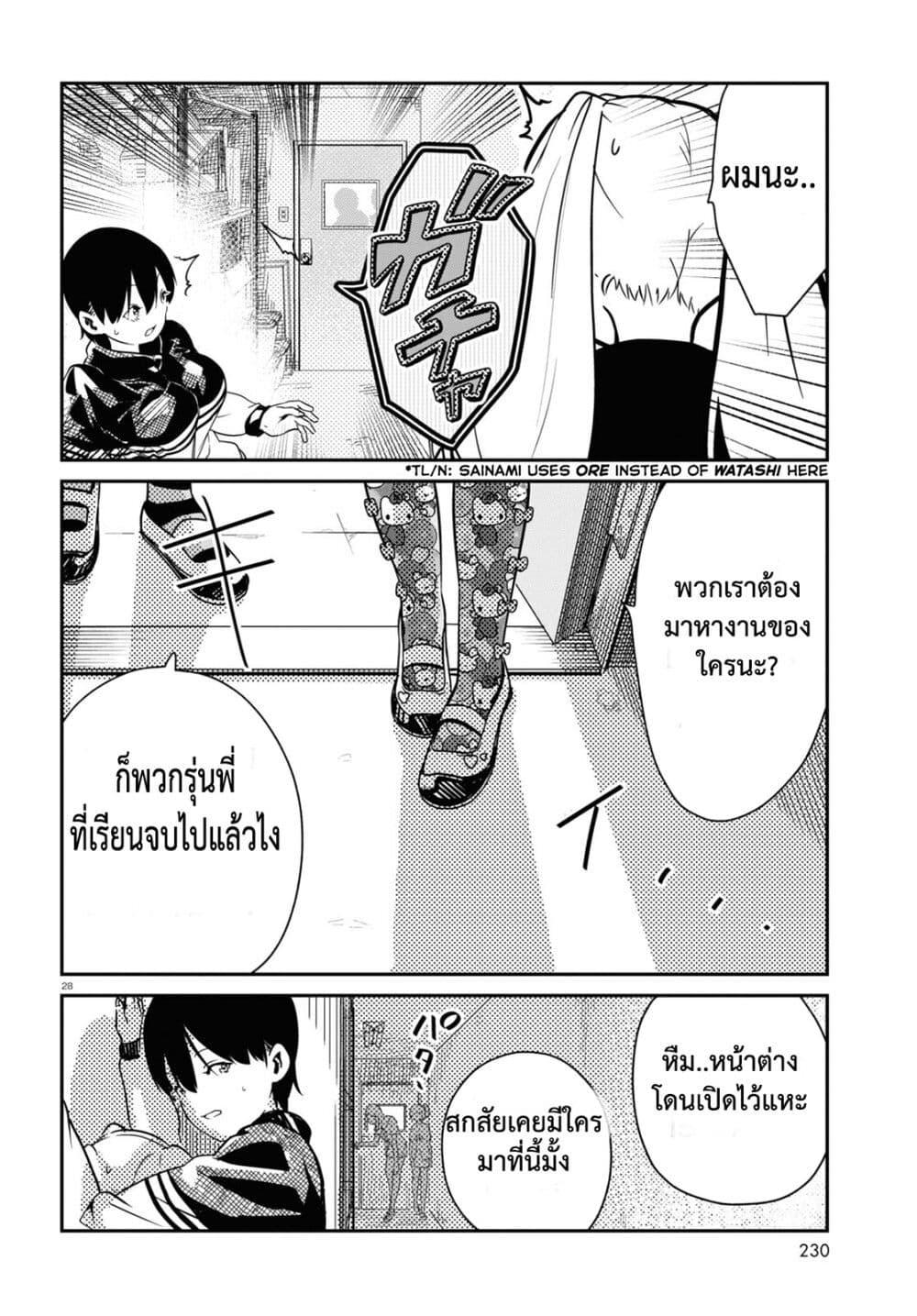 Manga-lc-com อ่านมังงะ อ่านการ์ตูน ออนไลน์ ฟรี Shoujo Nyuumon ตอนที่ 1 2 3 4 5 6 7 8 9 10 11 12 13 14 ฟรี ไม่มีโฆษณา Manga-lc - อ่าน มังงะ อ่าน การ์ตูน ออนไลน์ อ่านมังงะ ฟรี
