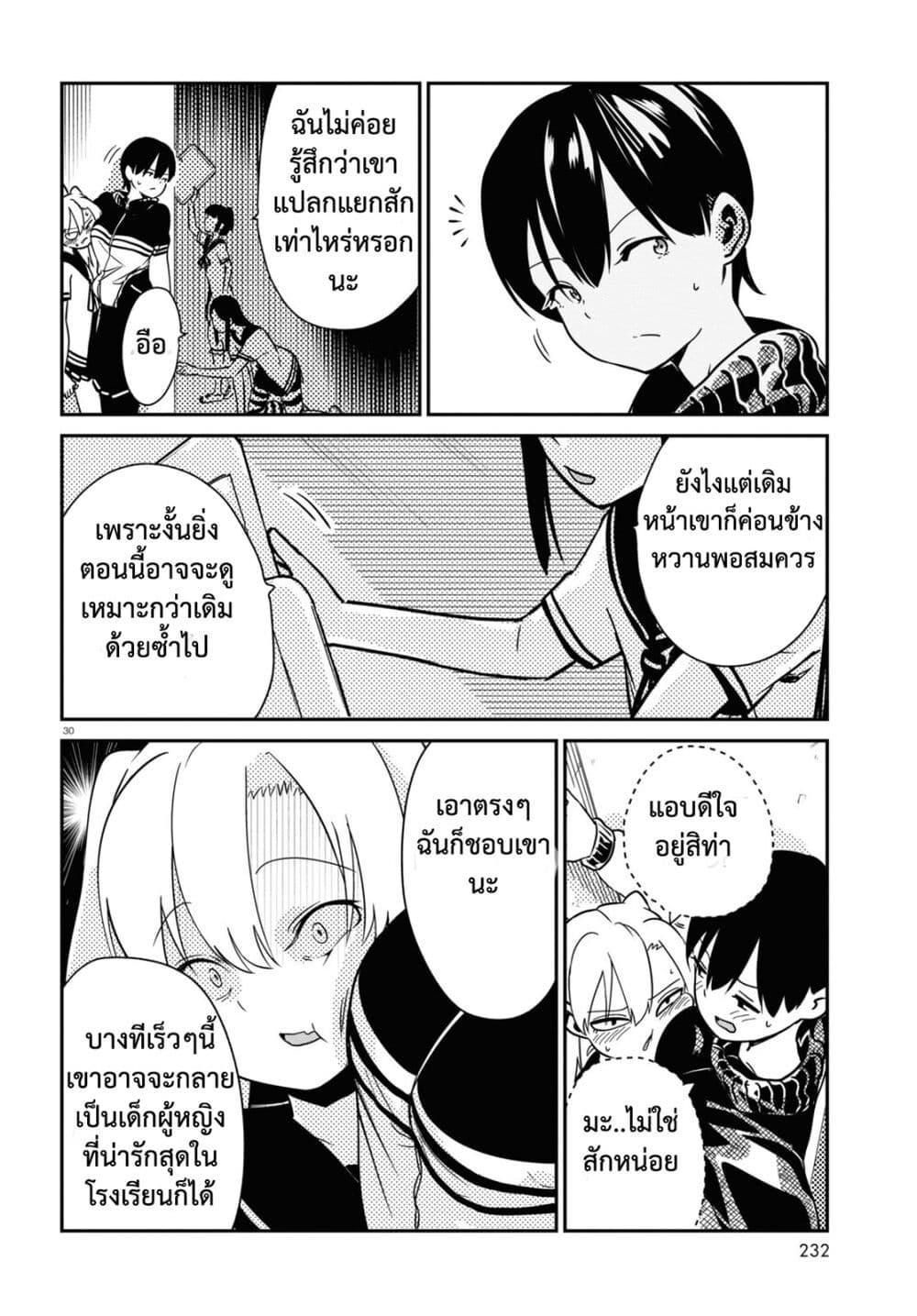 Manga-lc-com อ่านมังงะ อ่านการ์ตูน ออนไลน์ ฟรี Shoujo Nyuumon ตอนที่ 1 2 3 4 5 6 7 8 9 10 11 12 13 14 ฟรี ไม่มีโฆษณา Manga-lc - อ่าน มังงะ อ่าน การ์ตูน ออนไลน์ อ่านมังงะ ฟรี