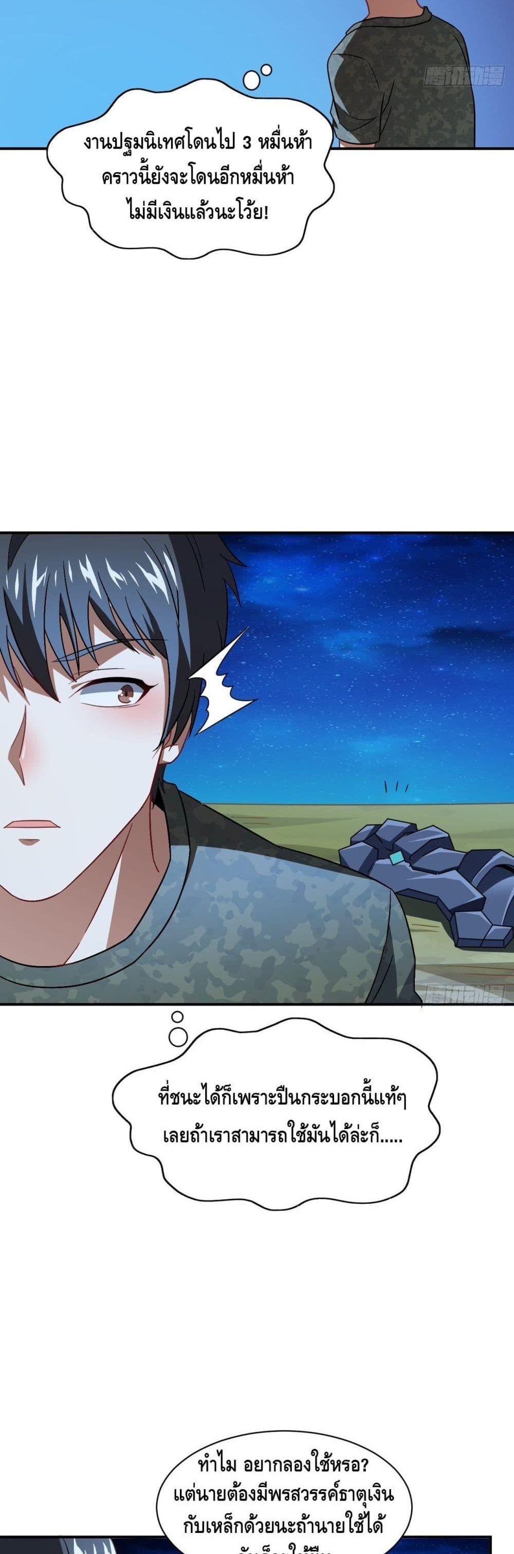 Manga-lc-com อ่านมังงะ อ่านการ์ตูน ออนไลน์ ฟรี High Energy Strikes ตอนที่ 1 2 3 4 5 6 7 8 9 10 11 12 13 14 ฟรี ไม่มีโฆษณา Manga-lc - อ่าน มังงะ อ่าน การ์ตูน ออนไลน์ อ่านมังงะ ฟรี