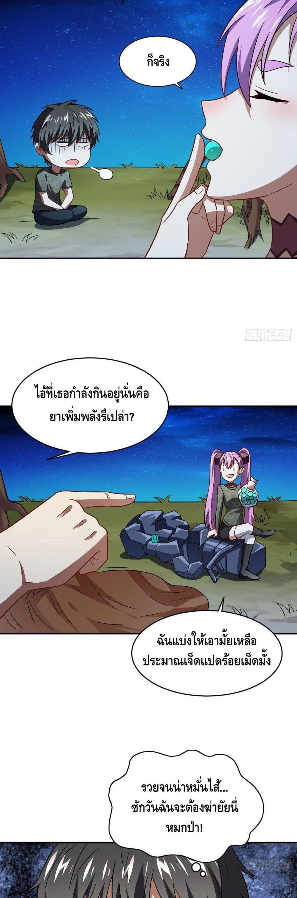 Manga-lc-com อ่านมังงะ อ่านการ์ตูน ออนไลน์ ฟรี High Energy Strikes ตอนที่ 1 2 3 4 5 6 7 8 9 10 11 12 13 14 ฟรี ไม่มีโฆษณา Manga-lc - อ่าน มังงะ อ่าน การ์ตูน ออนไลน์ อ่านมังงะ ฟรี