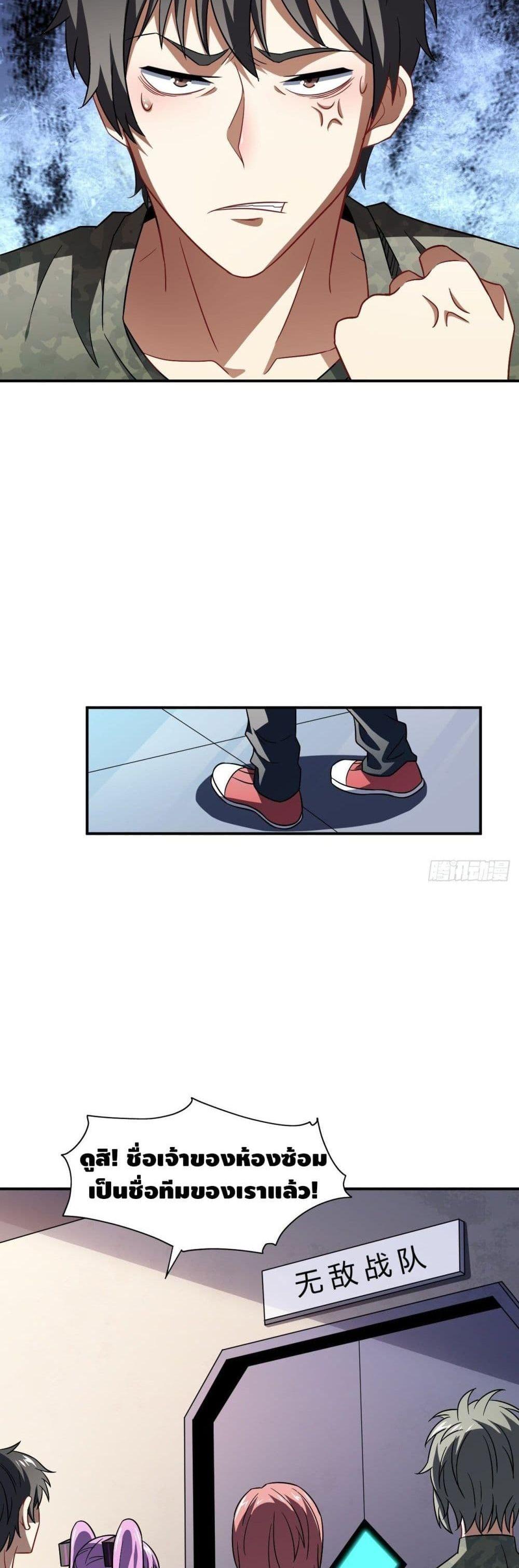 Manga-lc-com อ่านมังงะ อ่านการ์ตูน ออนไลน์ ฟรี High Energy Strikes ตอนที่ 1 2 3 4 5 6 7 8 9 10 11 12 13 14 ฟรี ไม่มีโฆษณา Manga-lc - อ่าน มังงะ อ่าน การ์ตูน ออนไลน์ อ่านมังงะ ฟรี