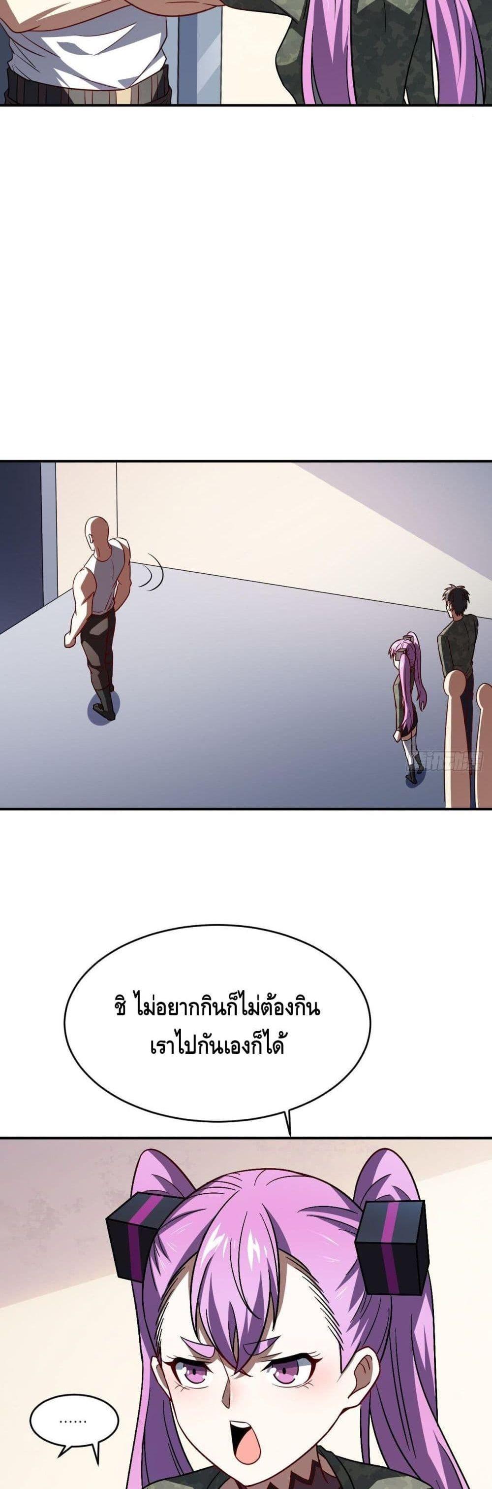 Manga-lc-com อ่านมังงะ อ่านการ์ตูน ออนไลน์ ฟรี High Energy Strikes ตอนที่ 1 2 3 4 5 6 7 8 9 10 11 12 13 14 ฟรี ไม่มีโฆษณา Manga-lc - อ่าน มังงะ อ่าน การ์ตูน ออนไลน์ อ่านมังงะ ฟรี