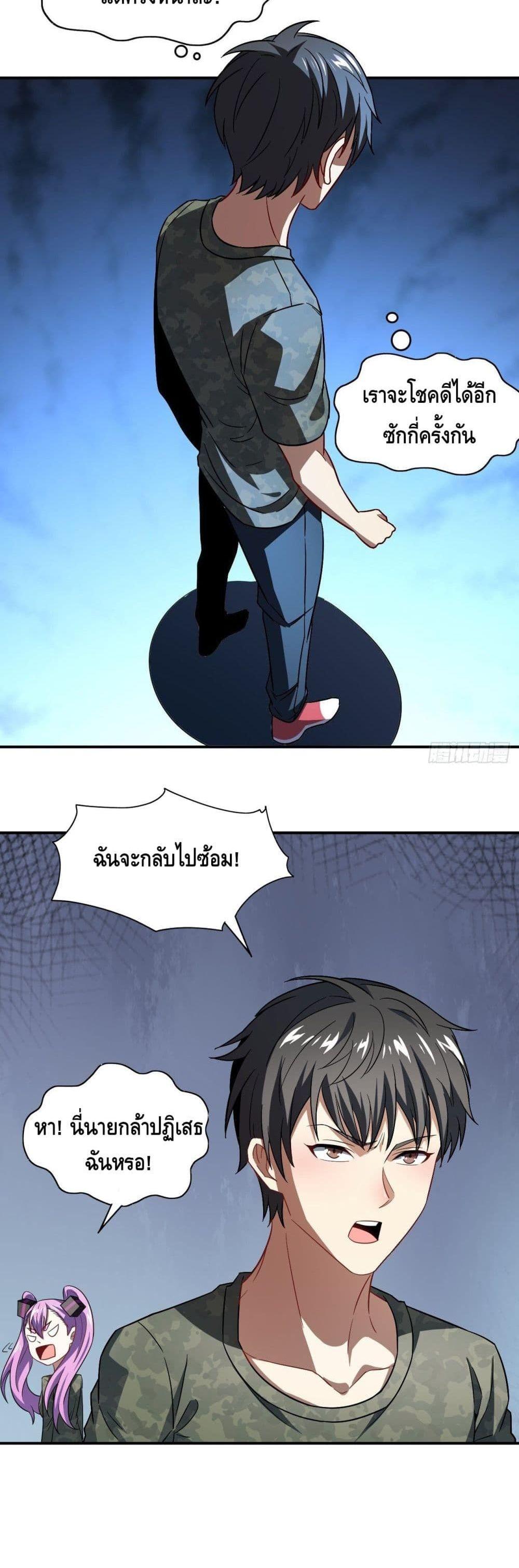 Manga-lc-com อ่านมังงะ อ่านการ์ตูน ออนไลน์ ฟรี High Energy Strikes ตอนที่ 1 2 3 4 5 6 7 8 9 10 11 12 13 14 ฟรี ไม่มีโฆษณา Manga-lc - อ่าน มังงะ อ่าน การ์ตูน ออนไลน์ อ่านมังงะ ฟรี