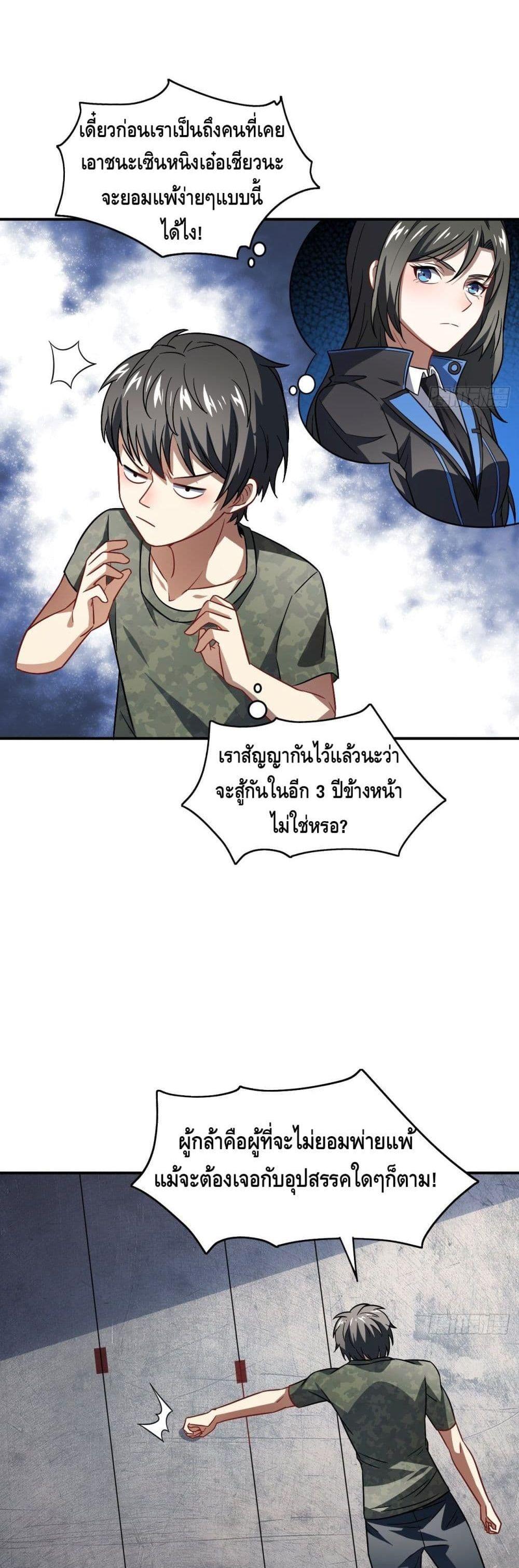 Manga-lc-com อ่านมังงะ อ่านการ์ตูน ออนไลน์ ฟรี High Energy Strikes ตอนที่ 1 2 3 4 5 6 7 8 9 10 11 12 13 14 ฟรี ไม่มีโฆษณา Manga-lc - อ่าน มังงะ อ่าน การ์ตูน ออนไลน์ อ่านมังงะ ฟรี