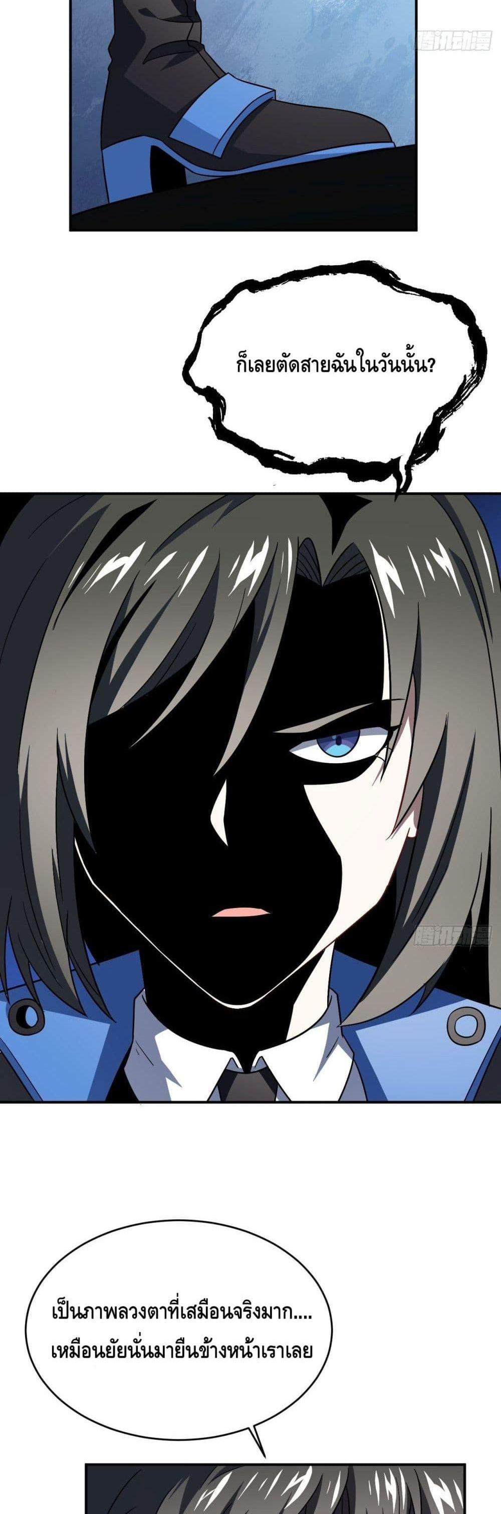 Manga-lc-com อ่านมังงะ อ่านการ์ตูน ออนไลน์ ฟรี High Energy Strikes ตอนที่ 1 2 3 4 5 6 7 8 9 10 11 12 13 14 ฟรี ไม่มีโฆษณา Manga-lc - อ่าน มังงะ อ่าน การ์ตูน ออนไลน์ อ่านมังงะ ฟรี