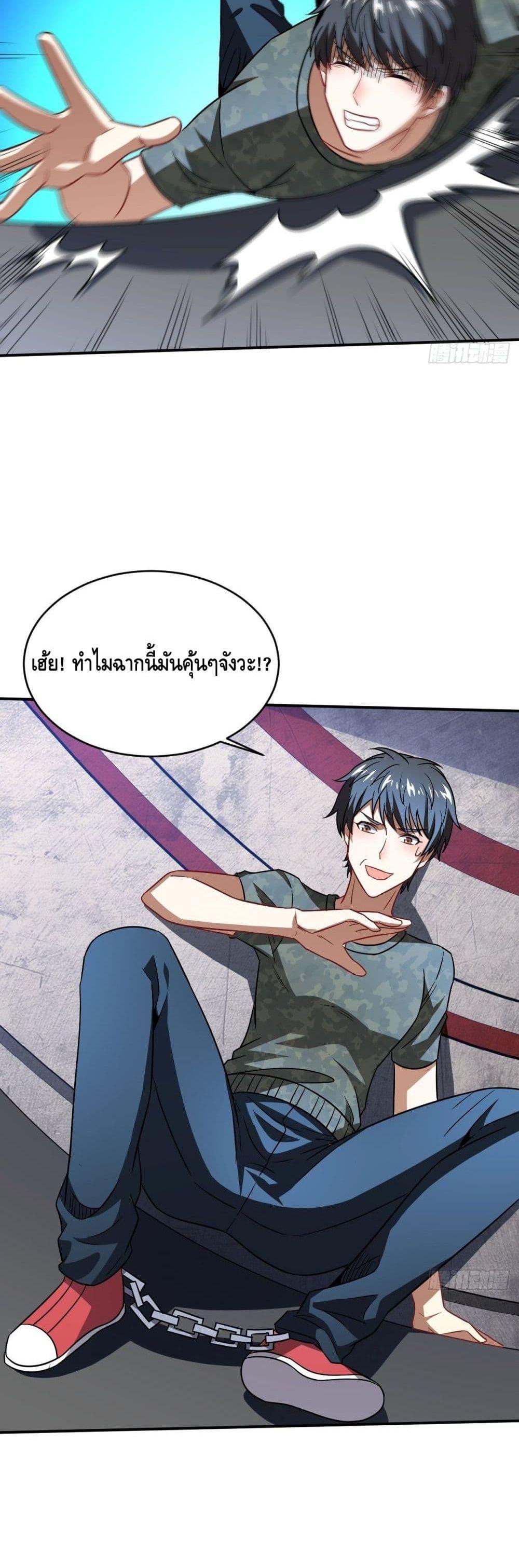 Manga-lc-com อ่านมังงะ อ่านการ์ตูน ออนไลน์ ฟรี High Energy Strikes ตอนที่ 1 2 3 4 5 6 7 8 9 10 11 12 13 14 ฟรี ไม่มีโฆษณา Manga-lc - อ่าน มังงะ อ่าน การ์ตูน ออนไลน์ อ่านมังงะ ฟรี