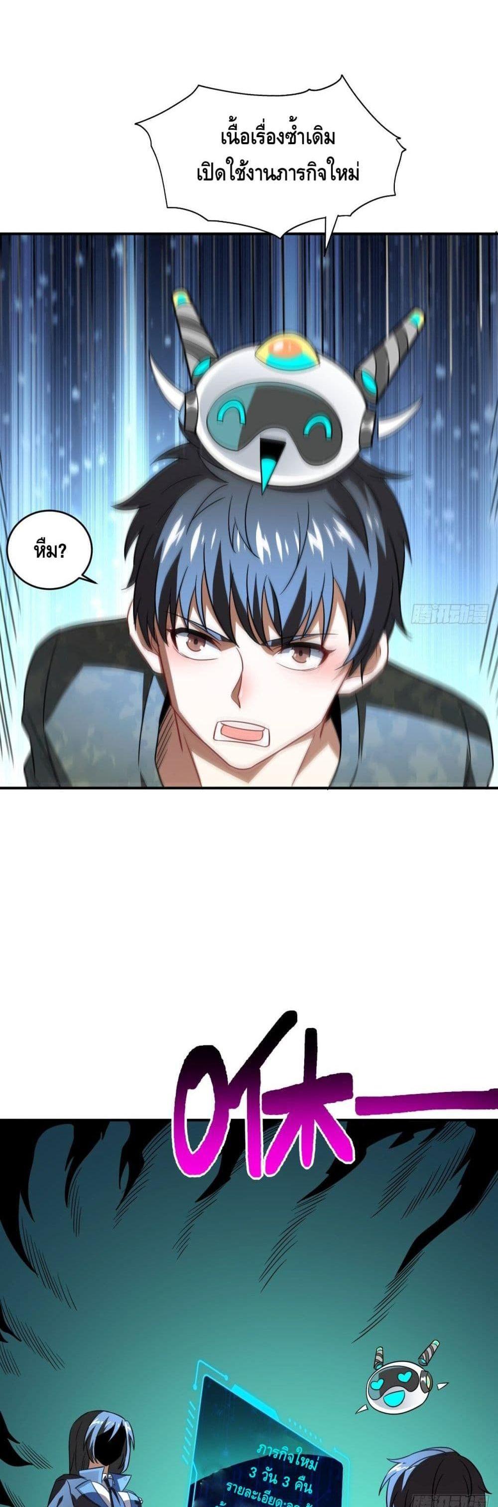 Manga-lc-com อ่านมังงะ อ่านการ์ตูน ออนไลน์ ฟรี High Energy Strikes ตอนที่ 1 2 3 4 5 6 7 8 9 10 11 12 13 14 ฟรี ไม่มีโฆษณา Manga-lc - อ่าน มังงะ อ่าน การ์ตูน ออนไลน์ อ่านมังงะ ฟรี