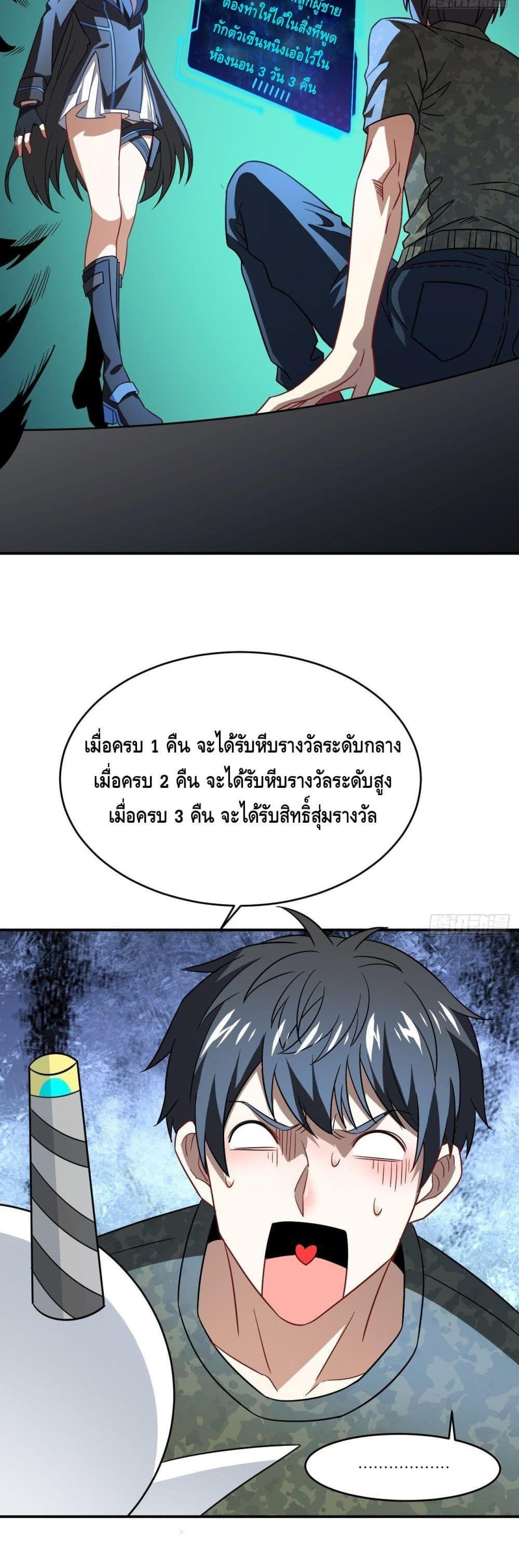 Manga-lc-com อ่านมังงะ อ่านการ์ตูน ออนไลน์ ฟรี High Energy Strikes ตอนที่ 1 2 3 4 5 6 7 8 9 10 11 12 13 14 ฟรี ไม่มีโฆษณา Manga-lc - อ่าน มังงะ อ่าน การ์ตูน ออนไลน์ อ่านมังงะ ฟรี