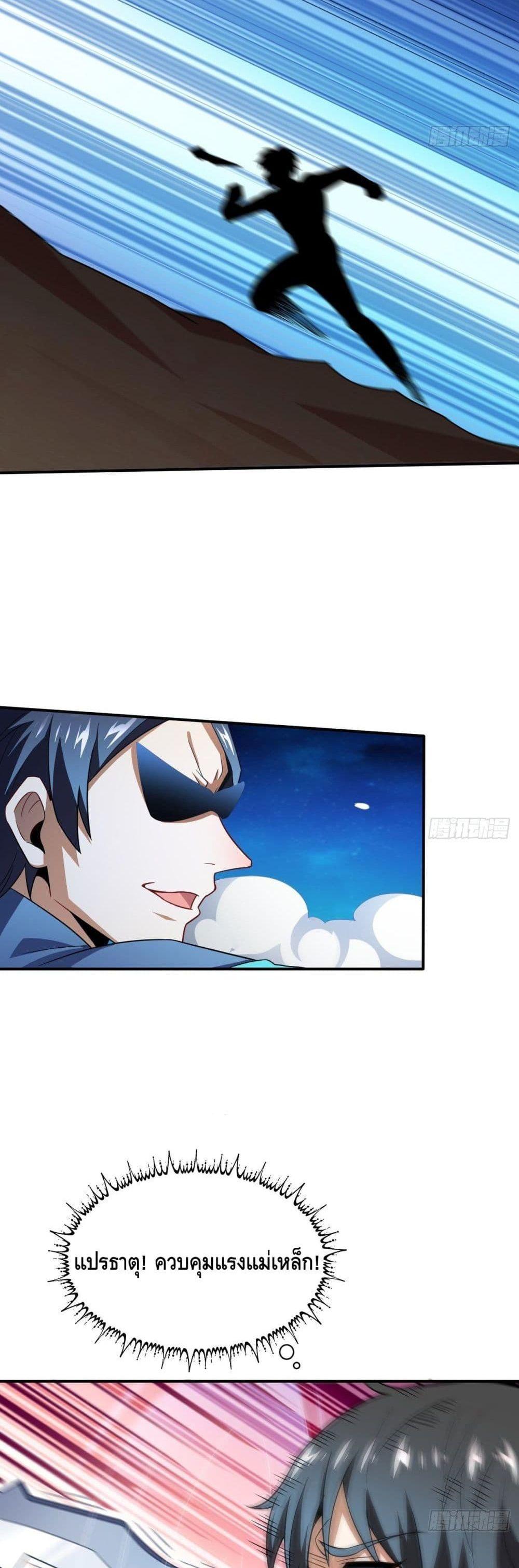 Manga-lc-com อ่านมังงะ อ่านการ์ตูน ออนไลน์ ฟรี High Energy Strikes ตอนที่ 1 2 3 4 5 6 7 8 9 10 11 12 13 14 ฟรี ไม่มีโฆษณา Manga-lc - อ่าน มังงะ อ่าน การ์ตูน ออนไลน์ อ่านมังงะ ฟรี