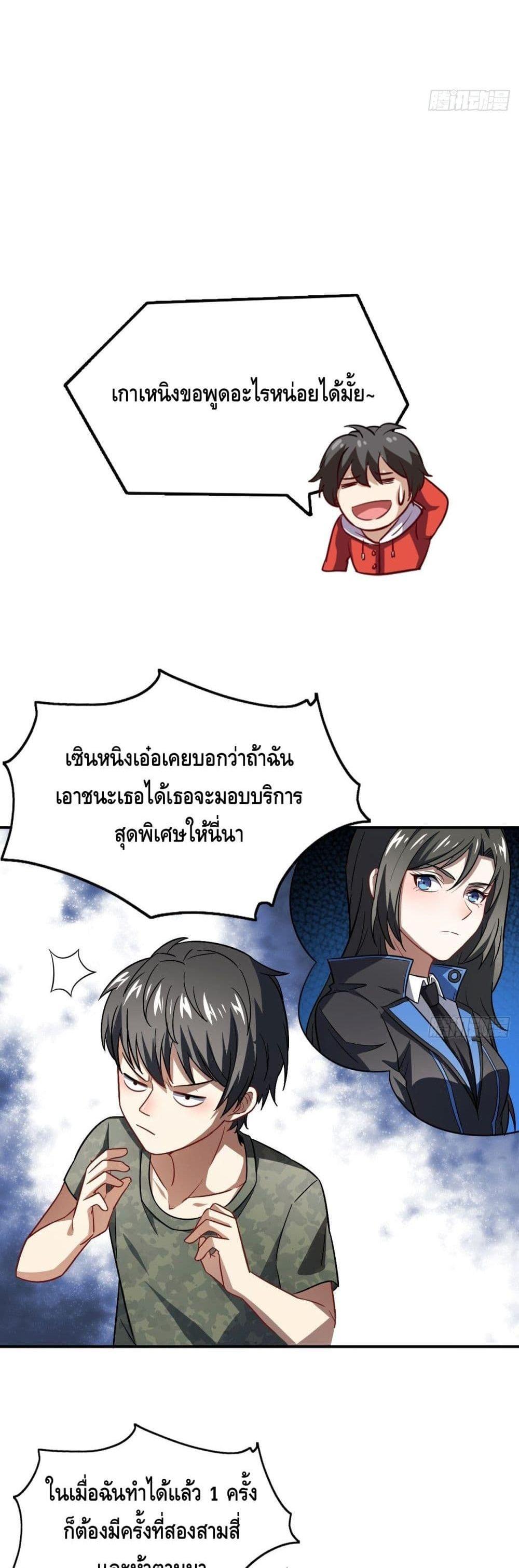 Manga-lc-com อ่านมังงะ อ่านการ์ตูน ออนไลน์ ฟรี High Energy Strikes ตอนที่ 1 2 3 4 5 6 7 8 9 10 11 12 13 14 ฟรี ไม่มีโฆษณา Manga-lc - อ่าน มังงะ อ่าน การ์ตูน ออนไลน์ อ่านมังงะ ฟรี