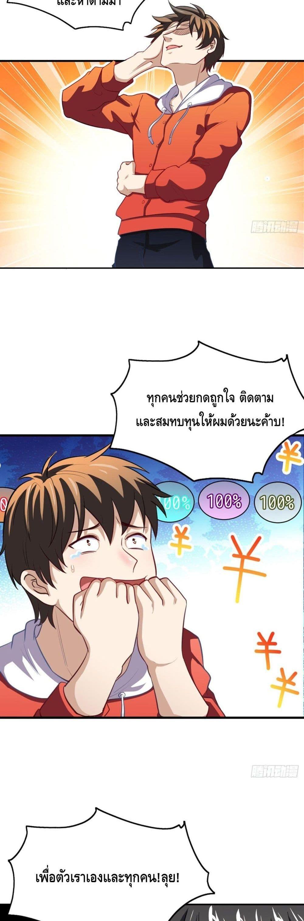 Manga-lc-com อ่านมังงะ อ่านการ์ตูน ออนไลน์ ฟรี High Energy Strikes ตอนที่ 1 2 3 4 5 6 7 8 9 10 11 12 13 14 ฟรี ไม่มีโฆษณา Manga-lc - อ่าน มังงะ อ่าน การ์ตูน ออนไลน์ อ่านมังงะ ฟรี