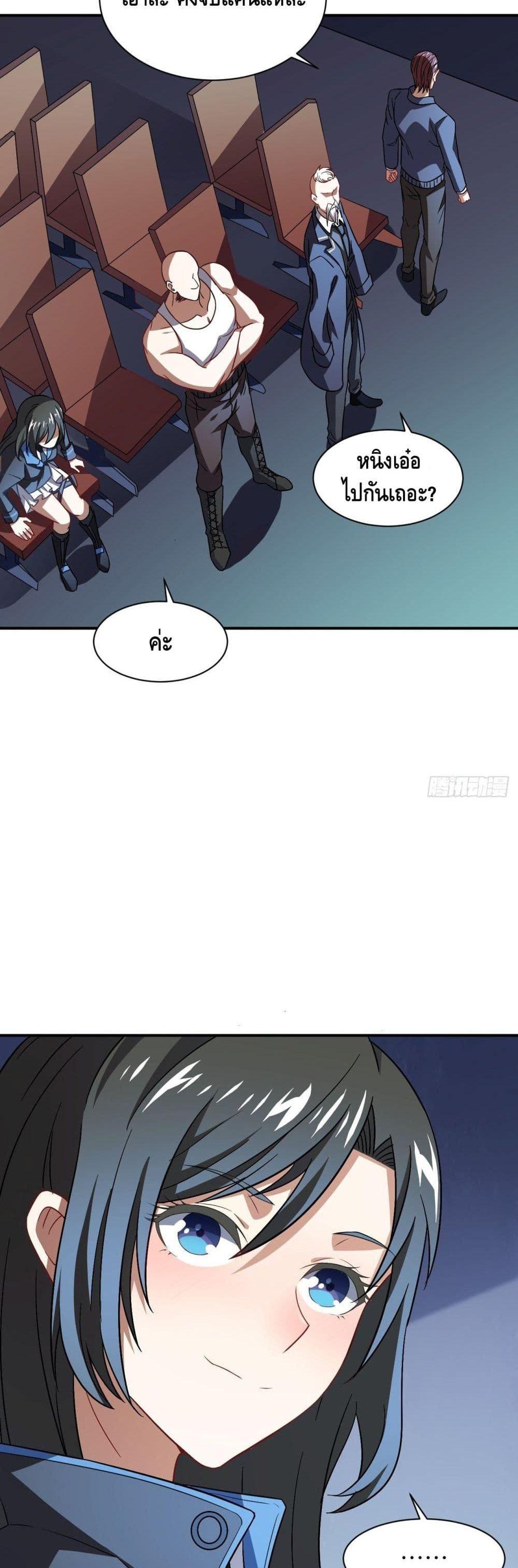 Manga-lc-com อ่านมังงะ อ่านการ์ตูน ออนไลน์ ฟรี High Energy Strikes ตอนที่ 1 2 3 4 5 6 7 8 9 10 11 12 13 14 ฟรี ไม่มีโฆษณา Manga-lc - อ่าน มังงะ อ่าน การ์ตูน ออนไลน์ อ่านมังงะ ฟรี