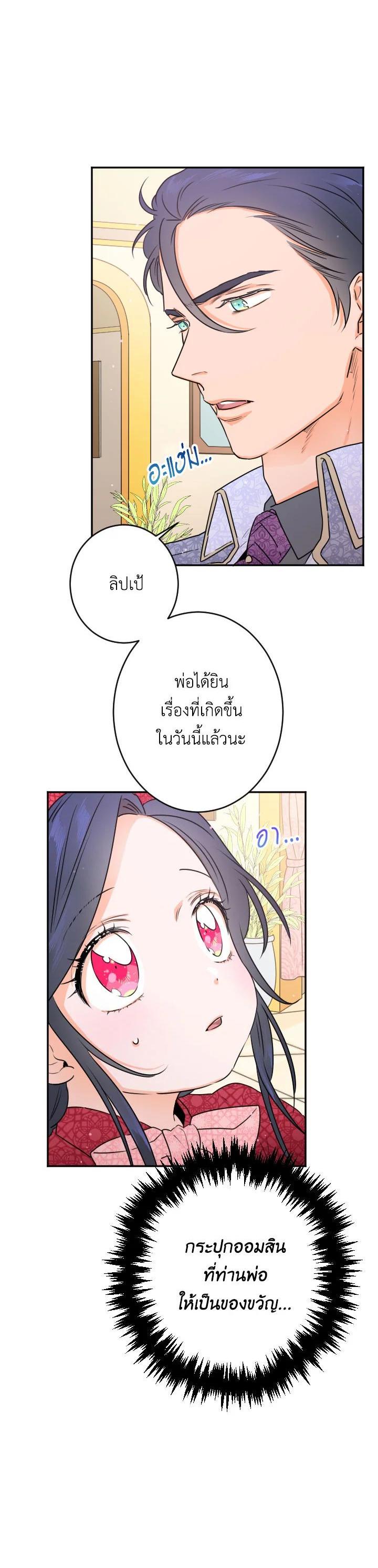 Manga-lc-com อ่านมังงะ อ่านการ์ตูน ออนไลน์ ฟรี Lady Baby ตอนที่ 1 2 3 4 5 6 7 8 9 10 11 12 13 14 ฟรี ไม่มีโฆษณา Manga-lc - อ่าน มังงะ อ่าน การ์ตูน ออนไลน์ อ่านมังงะ ฟรี