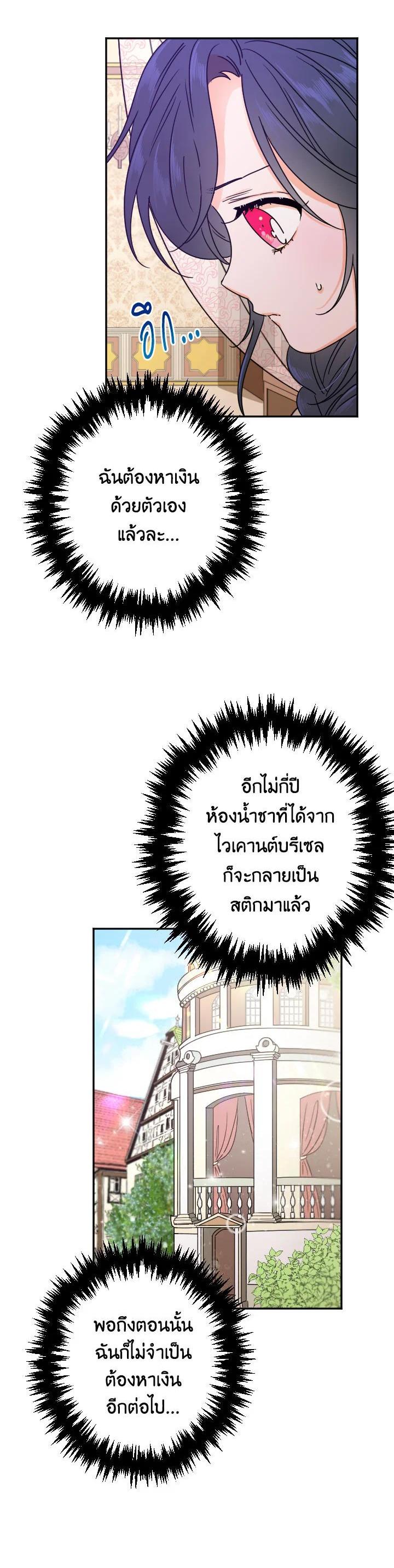 Manga-lc-com อ่านมังงะ อ่านการ์ตูน ออนไลน์ ฟรี Lady Baby ตอนที่ 1 2 3 4 5 6 7 8 9 10 11 12 13 14 ฟรี ไม่มีโฆษณา Manga-lc - อ่าน มังงะ อ่าน การ์ตูน ออนไลน์ อ่านมังงะ ฟรี
