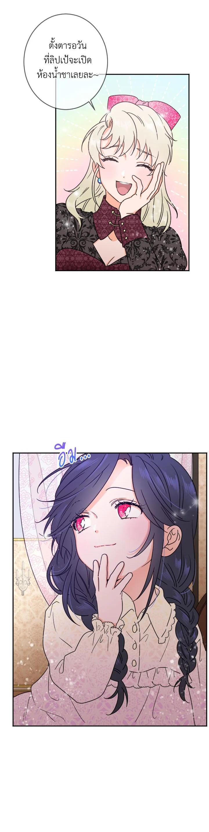 Manga-lc-com อ่านมังงะ อ่านการ์ตูน ออนไลน์ ฟรี Lady Baby ตอนที่ 1 2 3 4 5 6 7 8 9 10 11 12 13 14 ฟรี ไม่มีโฆษณา Manga-lc - อ่าน มังงะ อ่าน การ์ตูน ออนไลน์ อ่านมังงะ ฟรี
