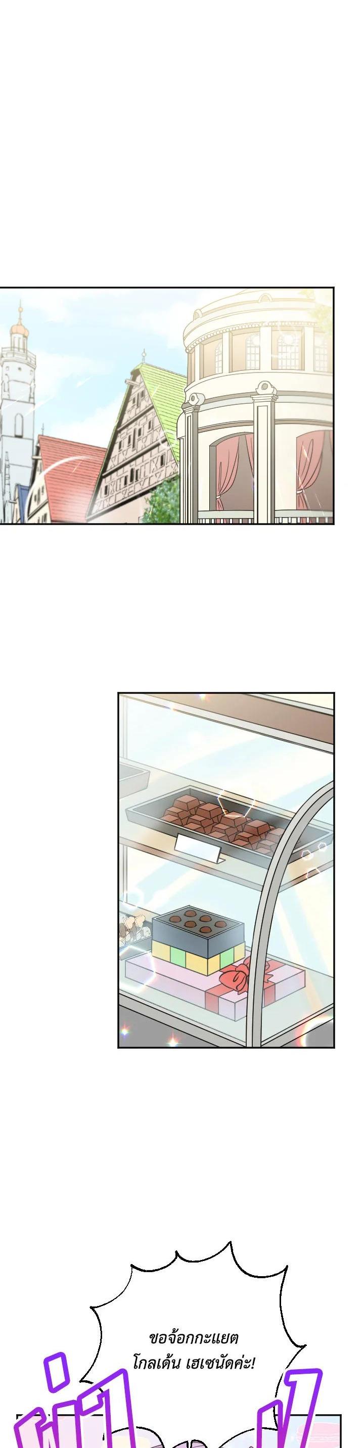 Manga-lc-com อ่านมังงะ อ่านการ์ตูน ออนไลน์ ฟรี Lady Baby ตอนที่ 1 2 3 4 5 6 7 8 9 10 11 12 13 14 ฟรี ไม่มีโฆษณา Manga-lc - อ่าน มังงะ อ่าน การ์ตูน ออนไลน์ อ่านมังงะ ฟรี