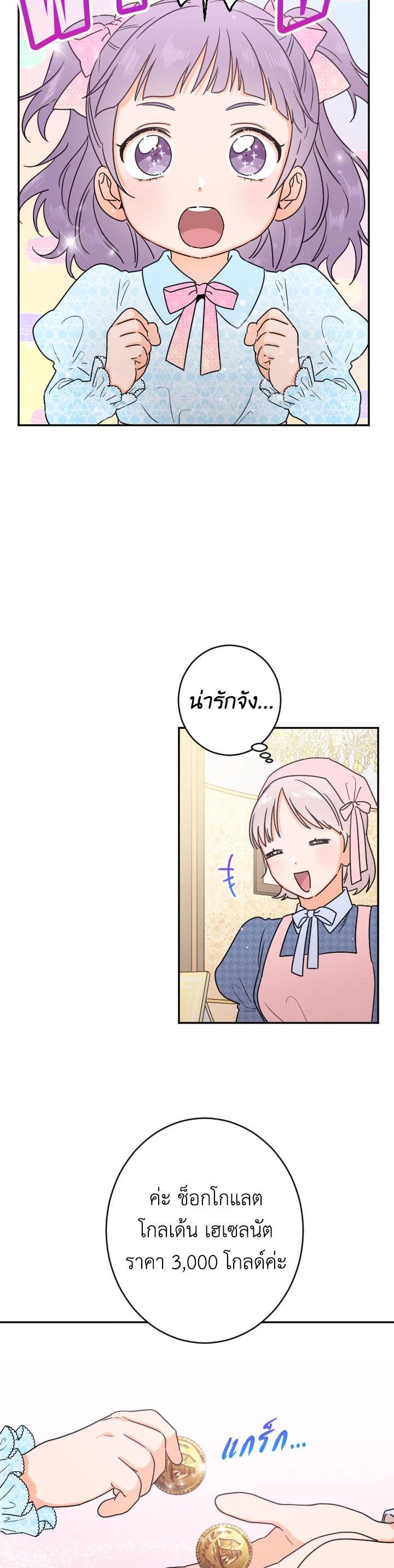 Manga-lc-com อ่านมังงะ อ่านการ์ตูน ออนไลน์ ฟรี Lady Baby ตอนที่ 1 2 3 4 5 6 7 8 9 10 11 12 13 14 ฟรี ไม่มีโฆษณา Manga-lc - อ่าน มังงะ อ่าน การ์ตูน ออนไลน์ อ่านมังงะ ฟรี