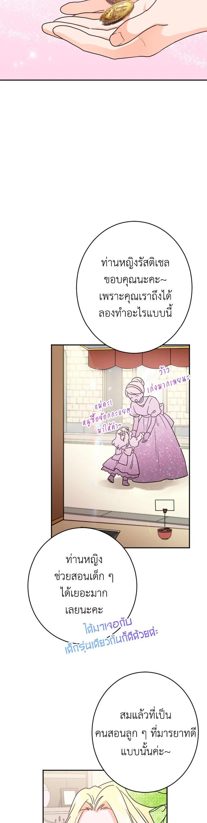 Manga-lc-com อ่านมังงะ อ่านการ์ตูน ออนไลน์ ฟรี Lady Baby ตอนที่ 1 2 3 4 5 6 7 8 9 10 11 12 13 14 ฟรี ไม่มีโฆษณา Manga-lc - อ่าน มังงะ อ่าน การ์ตูน ออนไลน์ อ่านมังงะ ฟรี