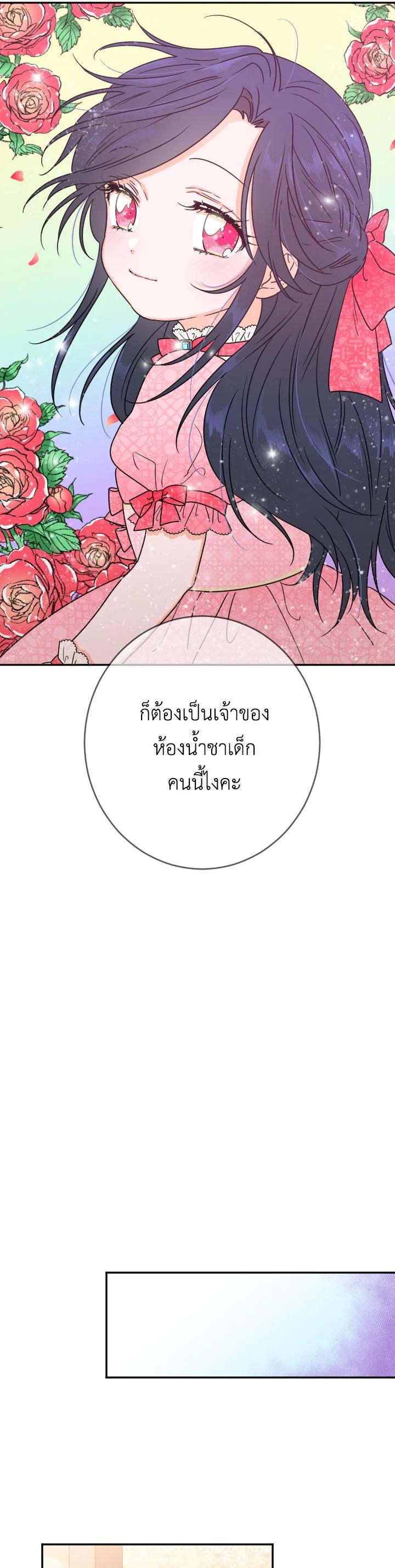 Manga-lc-com อ่านมังงะ อ่านการ์ตูน ออนไลน์ ฟรี Lady Baby ตอนที่ 1 2 3 4 5 6 7 8 9 10 11 12 13 14 ฟรี ไม่มีโฆษณา Manga-lc - อ่าน มังงะ อ่าน การ์ตูน ออนไลน์ อ่านมังงะ ฟรี