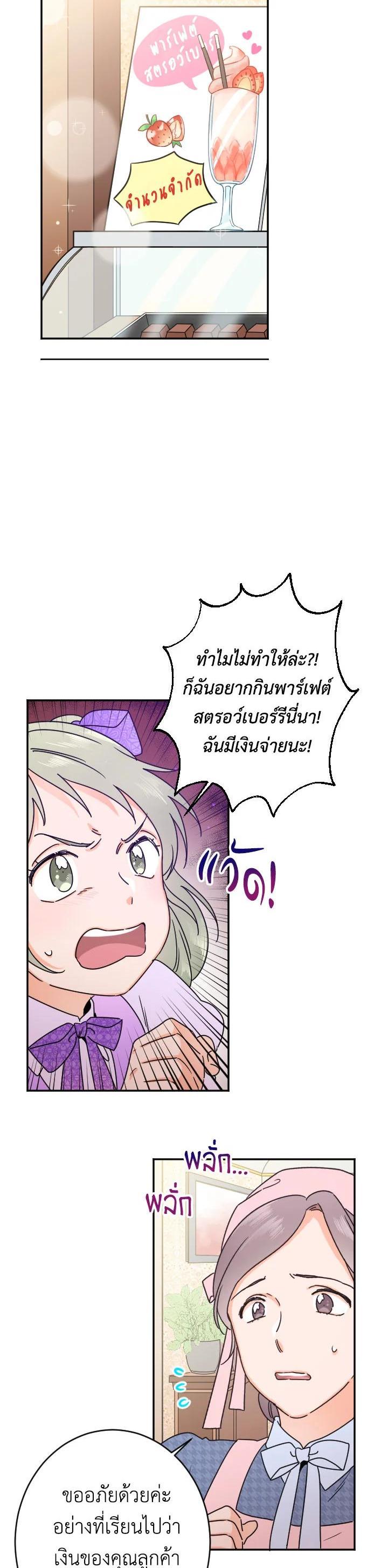 Manga-lc-com อ่านมังงะ อ่านการ์ตูน ออนไลน์ ฟรี Lady Baby ตอนที่ 1 2 3 4 5 6 7 8 9 10 11 12 13 14 ฟรี ไม่มีโฆษณา Manga-lc - อ่าน มังงะ อ่าน การ์ตูน ออนไลน์ อ่านมังงะ ฟรี