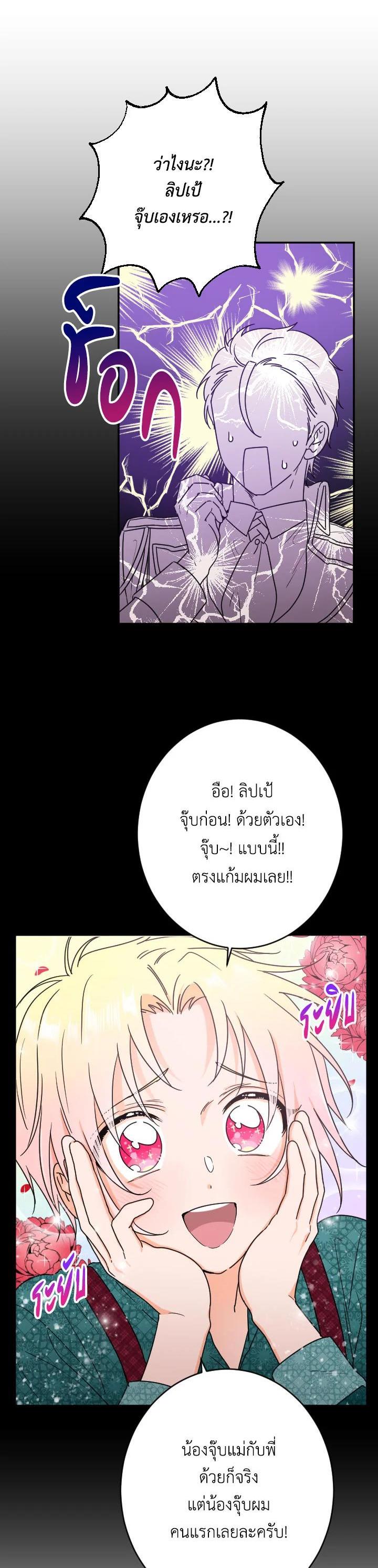 Manga-lc-com อ่านมังงะ อ่านการ์ตูน ออนไลน์ ฟรี Lady Baby ตอนที่ 1 2 3 4 5 6 7 8 9 10 11 12 13 14 ฟรี ไม่มีโฆษณา Manga-lc - อ่าน มังงะ อ่าน การ์ตูน ออนไลน์ อ่านมังงะ ฟรี