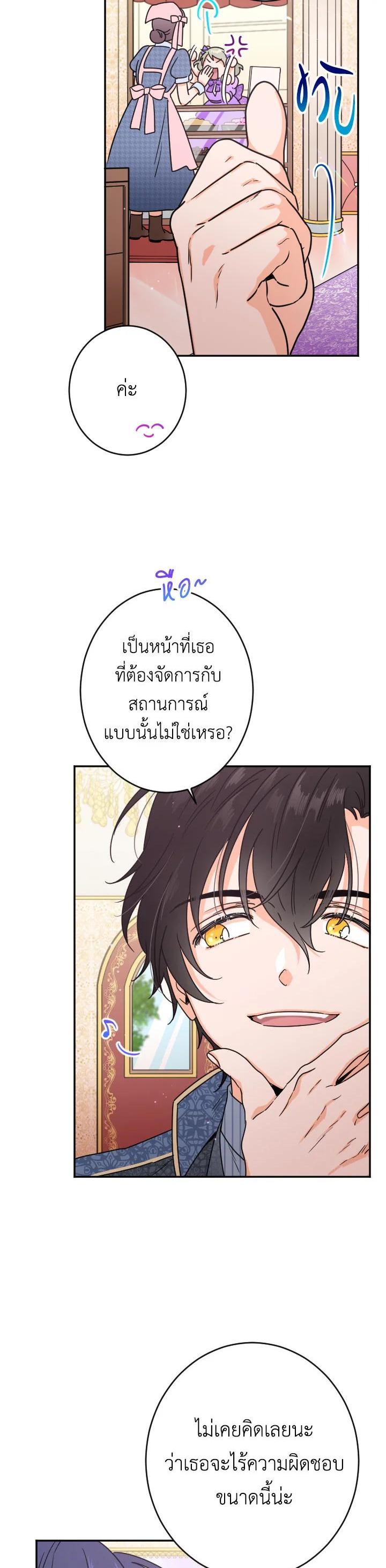 Manga-lc-com อ่านมังงะ อ่านการ์ตูน ออนไลน์ ฟรี Lady Baby ตอนที่ 1 2 3 4 5 6 7 8 9 10 11 12 13 14 ฟรี ไม่มีโฆษณา Manga-lc - อ่าน มังงะ อ่าน การ์ตูน ออนไลน์ อ่านมังงะ ฟรี