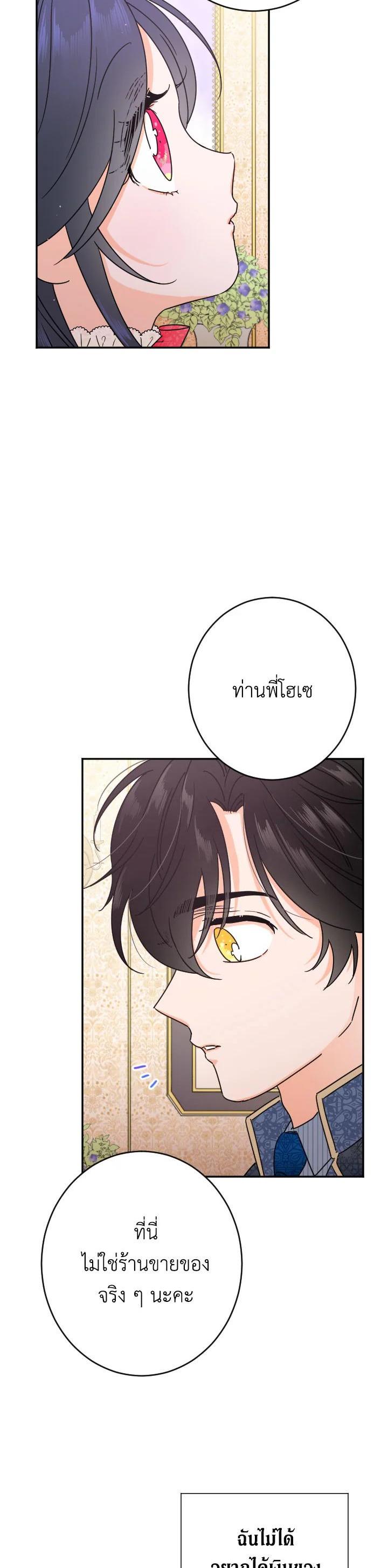 Manga-lc-com อ่านมังงะ อ่านการ์ตูน ออนไลน์ ฟรี Lady Baby ตอนที่ 1 2 3 4 5 6 7 8 9 10 11 12 13 14 ฟรี ไม่มีโฆษณา Manga-lc - อ่าน มังงะ อ่าน การ์ตูน ออนไลน์ อ่านมังงะ ฟรี