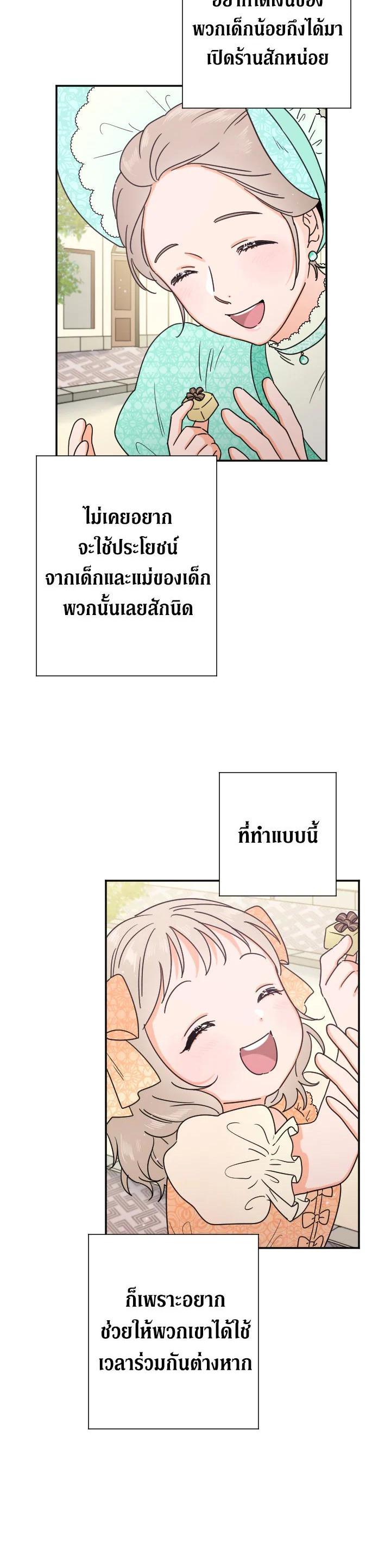Manga-lc-com อ่านมังงะ อ่านการ์ตูน ออนไลน์ ฟรี Lady Baby ตอนที่ 1 2 3 4 5 6 7 8 9 10 11 12 13 14 ฟรี ไม่มีโฆษณา Manga-lc - อ่าน มังงะ อ่าน การ์ตูน ออนไลน์ อ่านมังงะ ฟรี