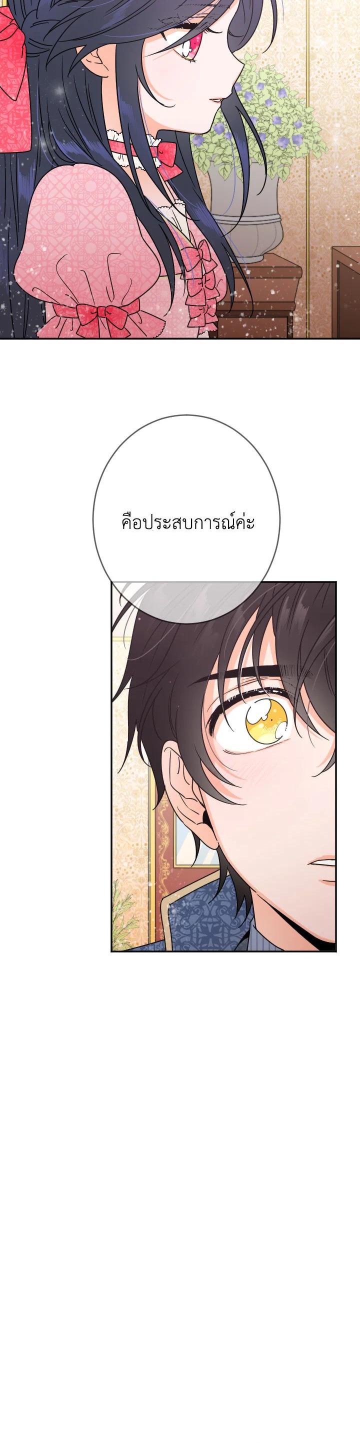 Manga-lc-com อ่านมังงะ อ่านการ์ตูน ออนไลน์ ฟรี Lady Baby ตอนที่ 1 2 3 4 5 6 7 8 9 10 11 12 13 14 ฟรี ไม่มีโฆษณา Manga-lc - อ่าน มังงะ อ่าน การ์ตูน ออนไลน์ อ่านมังงะ ฟรี