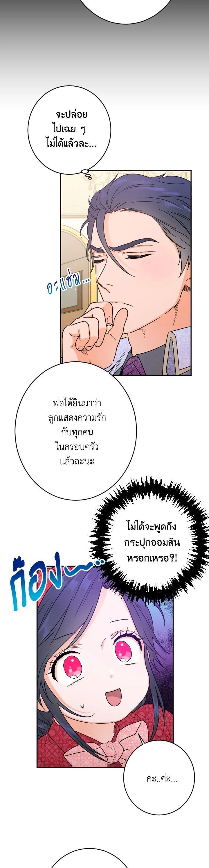 Manga-lc-com อ่านมังงะ อ่านการ์ตูน ออนไลน์ ฟรี Lady Baby ตอนที่ 1 2 3 4 5 6 7 8 9 10 11 12 13 14 ฟรี ไม่มีโฆษณา Manga-lc - อ่าน มังงะ อ่าน การ์ตูน ออนไลน์ อ่านมังงะ ฟรี