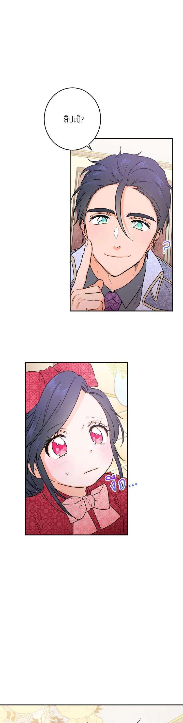 Manga-lc-com อ่านมังงะ อ่านการ์ตูน ออนไลน์ ฟรี Lady Baby ตอนที่ 1 2 3 4 5 6 7 8 9 10 11 12 13 14 ฟรี ไม่มีโฆษณา Manga-lc - อ่าน มังงะ อ่าน การ์ตูน ออนไลน์ อ่านมังงะ ฟรี