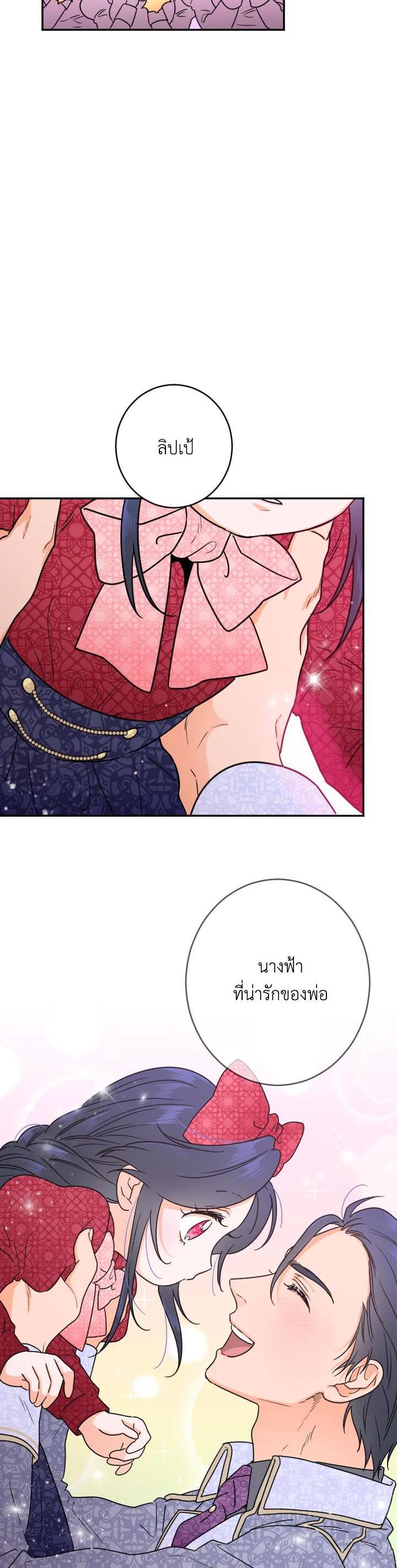 Manga-lc-com อ่านมังงะ อ่านการ์ตูน ออนไลน์ ฟรี Lady Baby ตอนที่ 1 2 3 4 5 6 7 8 9 10 11 12 13 14 ฟรี ไม่มีโฆษณา Manga-lc - อ่าน มังงะ อ่าน การ์ตูน ออนไลน์ อ่านมังงะ ฟรี