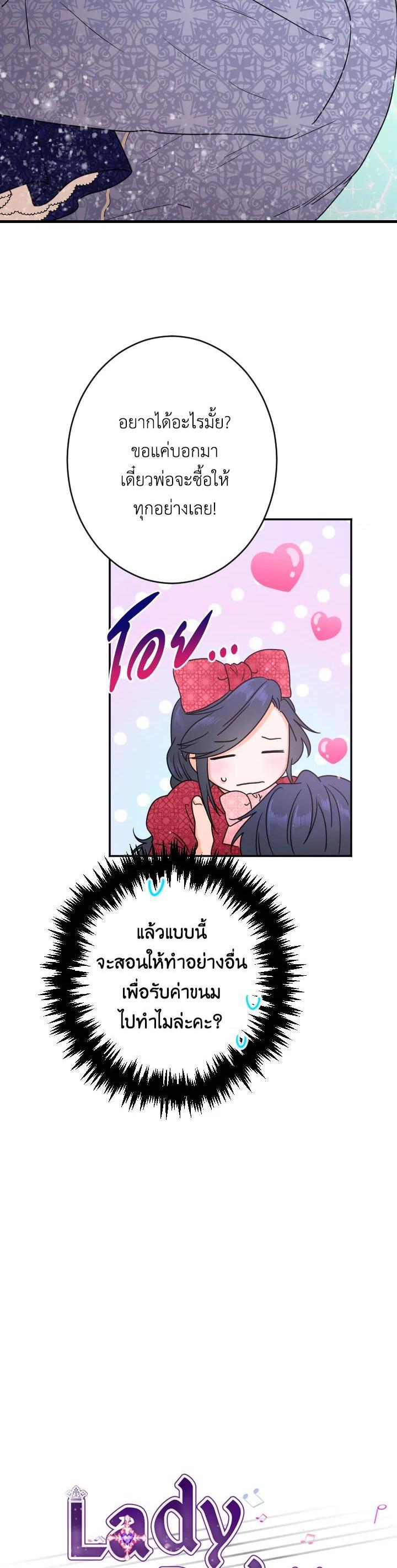 Manga-lc-com อ่านมังงะ อ่านการ์ตูน ออนไลน์ ฟรี Lady Baby ตอนที่ 1 2 3 4 5 6 7 8 9 10 11 12 13 14 ฟรี ไม่มีโฆษณา Manga-lc - อ่าน มังงะ อ่าน การ์ตูน ออนไลน์ อ่านมังงะ ฟรี