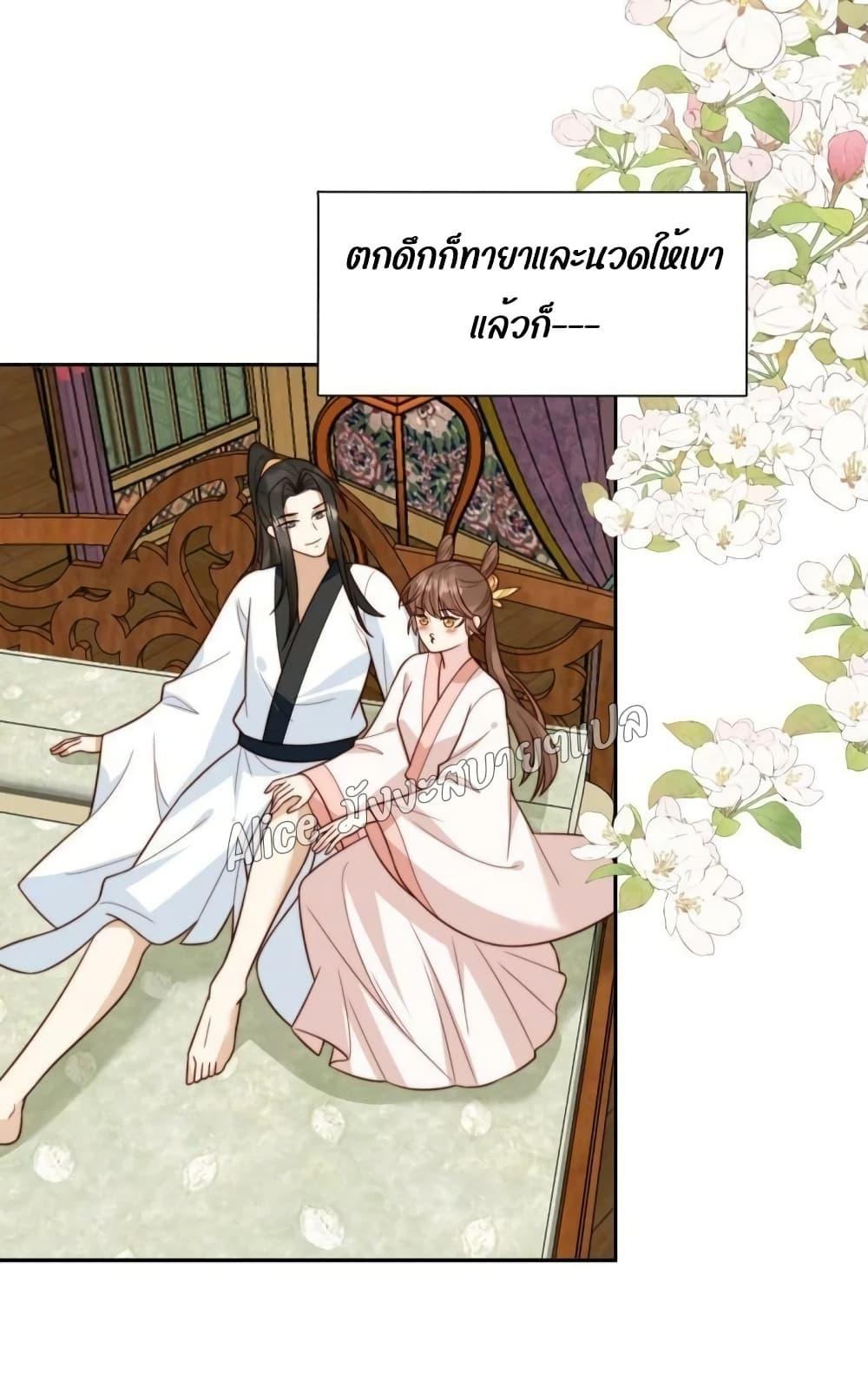 Manga-lc-com อ่านมังงะ อ่านการ์ตูน ออนไลน์ ฟรี After The Rotten, I Control The Prince’s Heart – ปล่อยมันพัง…แล้วไปกุมหัวใจองค์ชาย ตอนที่ 1 2 3 4 5 6 7 8 9 10 11 12 13 14 ฟรี ไม่มีโฆษณา Manga-lc - อ่าน มังงะ อ่าน การ์ตูน ออนไลน์ อ่านมังงะ ฟรี
