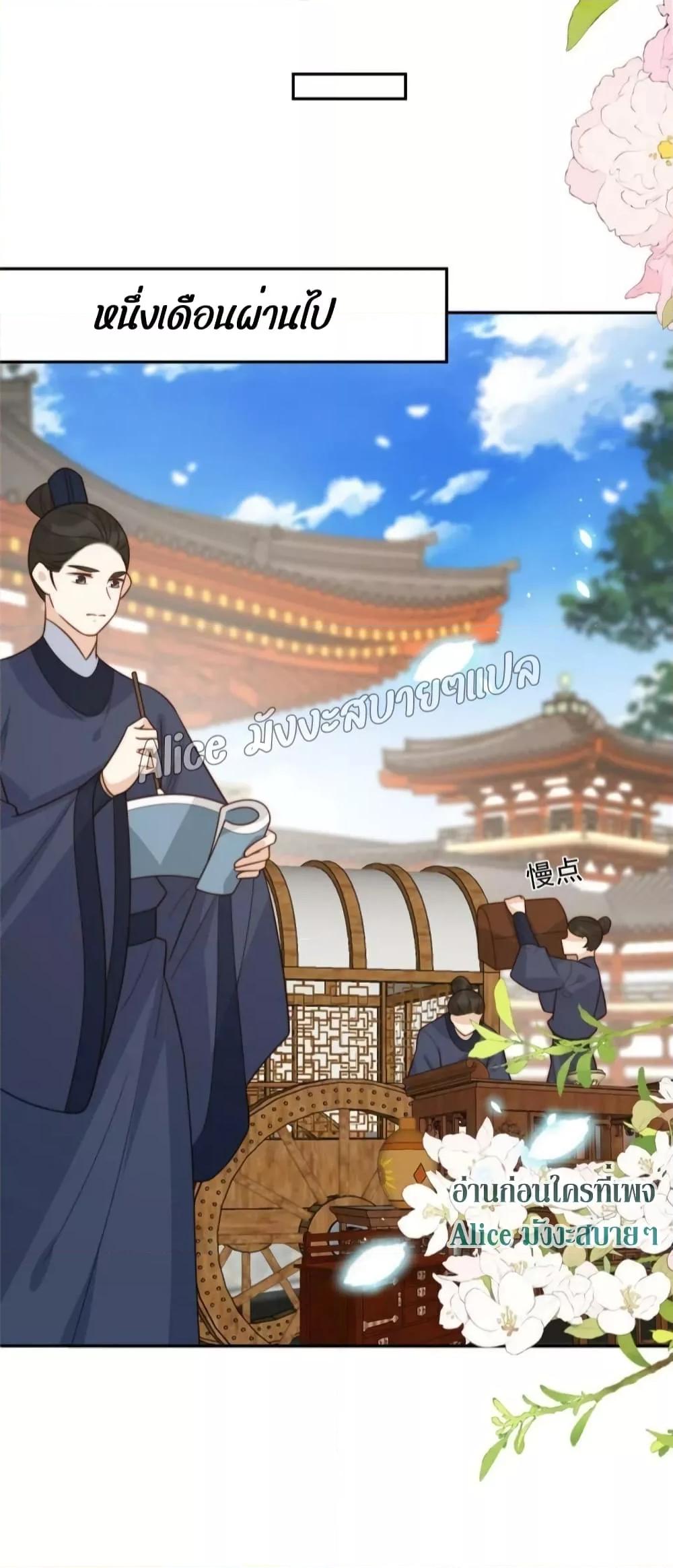 Manga-lc-com อ่านมังงะ อ่านการ์ตูน ออนไลน์ ฟรี After The Rotten, I Control The Prince’s Heart – ปล่อยมันพัง…แล้วไปกุมหัวใจองค์ชาย ตอนที่ 1 2 3 4 5 6 7 8 9 10 11 12 13 14 ฟรี ไม่มีโฆษณา Manga-lc - อ่าน มังงะ อ่าน การ์ตูน ออนไลน์ อ่านมังงะ ฟรี