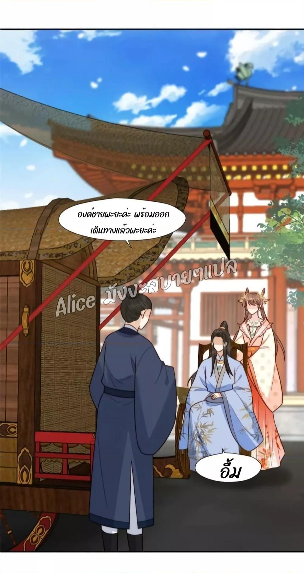 Manga-lc-com อ่านมังงะ อ่านการ์ตูน ออนไลน์ ฟรี After The Rotten, I Control The Prince’s Heart – ปล่อยมันพัง…แล้วไปกุมหัวใจองค์ชาย ตอนที่ 1 2 3 4 5 6 7 8 9 10 11 12 13 14 ฟรี ไม่มีโฆษณา Manga-lc - อ่าน มังงะ อ่าน การ์ตูน ออนไลน์ อ่านมังงะ ฟรี