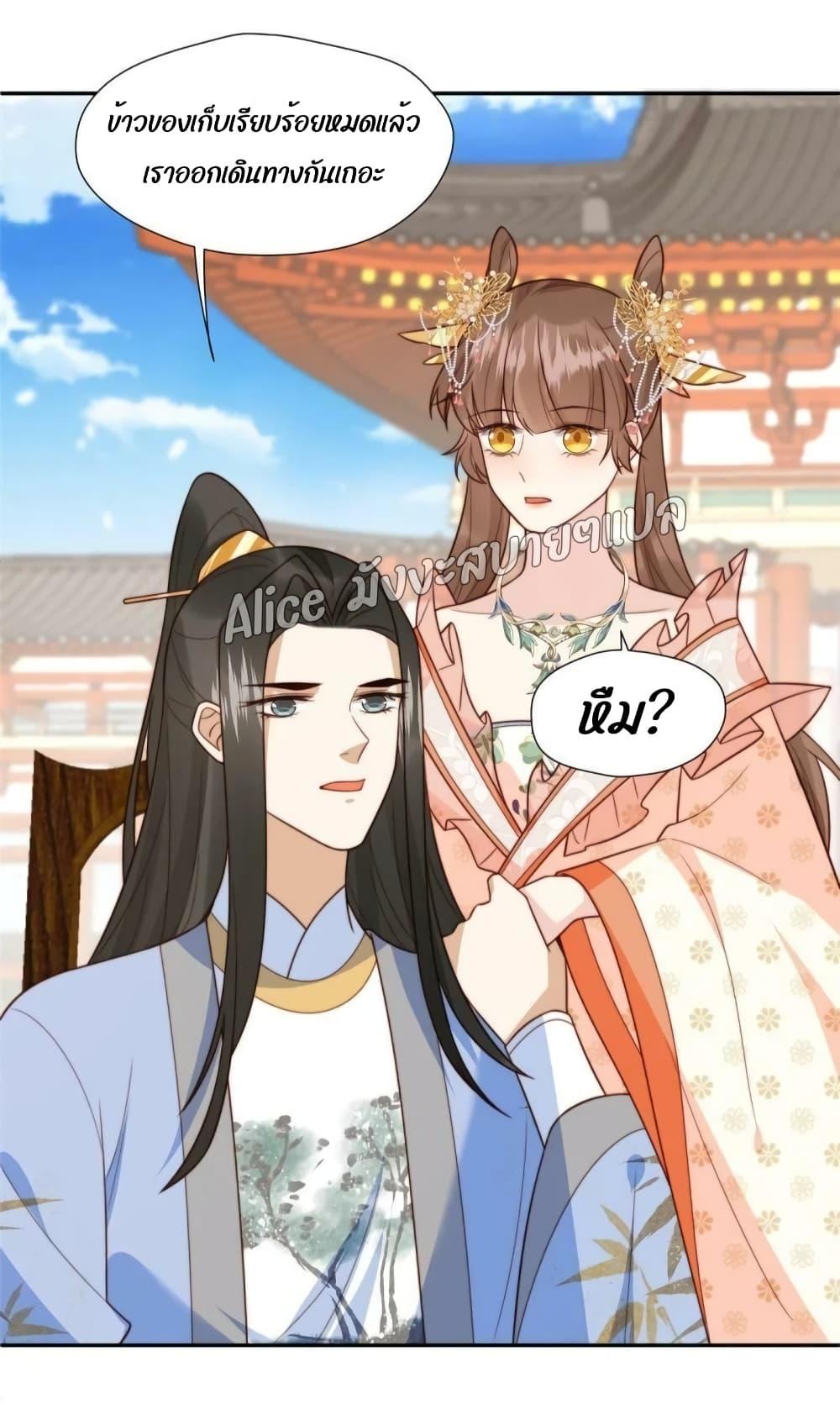 Manga-lc-com อ่านมังงะ อ่านการ์ตูน ออนไลน์ ฟรี After The Rotten, I Control The Prince’s Heart – ปล่อยมันพัง…แล้วไปกุมหัวใจองค์ชาย ตอนที่ 1 2 3 4 5 6 7 8 9 10 11 12 13 14 ฟรี ไม่มีโฆษณา Manga-lc - อ่าน มังงะ อ่าน การ์ตูน ออนไลน์ อ่านมังงะ ฟรี