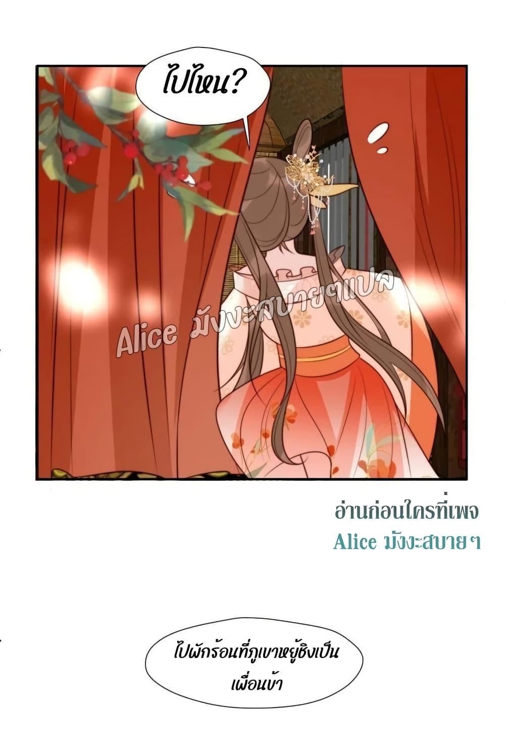 Manga-lc-com อ่านมังงะ อ่านการ์ตูน ออนไลน์ ฟรี After The Rotten, I Control The Prince’s Heart – ปล่อยมันพัง…แล้วไปกุมหัวใจองค์ชาย ตอนที่ 1 2 3 4 5 6 7 8 9 10 11 12 13 14 ฟรี ไม่มีโฆษณา Manga-lc - อ่าน มังงะ อ่าน การ์ตูน ออนไลน์ อ่านมังงะ ฟรี
