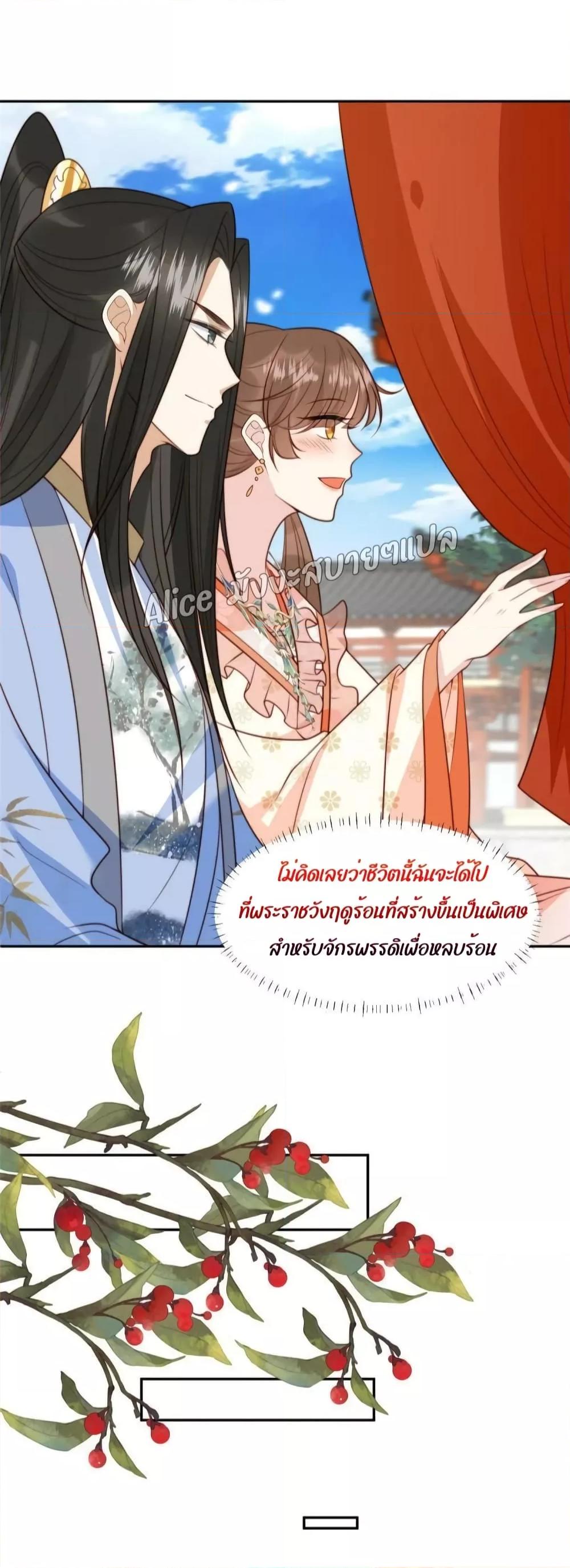 Manga-lc-com อ่านมังงะ อ่านการ์ตูน ออนไลน์ ฟรี After The Rotten, I Control The Prince’s Heart – ปล่อยมันพัง…แล้วไปกุมหัวใจองค์ชาย ตอนที่ 1 2 3 4 5 6 7 8 9 10 11 12 13 14 ฟรี ไม่มีโฆษณา Manga-lc - อ่าน มังงะ อ่าน การ์ตูน ออนไลน์ อ่านมังงะ ฟรี