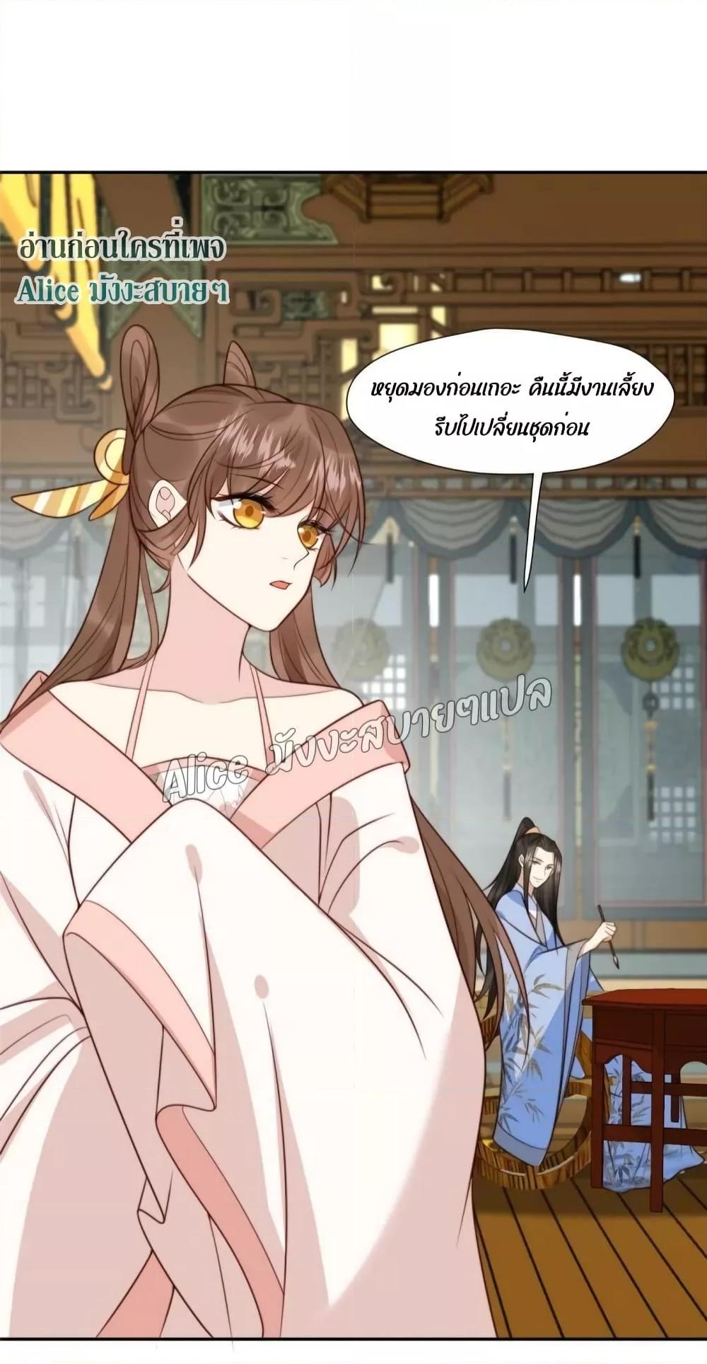Manga-lc-com อ่านมังงะ อ่านการ์ตูน ออนไลน์ ฟรี After The Rotten, I Control The Prince’s Heart – ปล่อยมันพัง…แล้วไปกุมหัวใจองค์ชาย ตอนที่ 1 2 3 4 5 6 7 8 9 10 11 12 13 14 ฟรี ไม่มีโฆษณา Manga-lc - อ่าน มังงะ อ่าน การ์ตูน ออนไลน์ อ่านมังงะ ฟรี