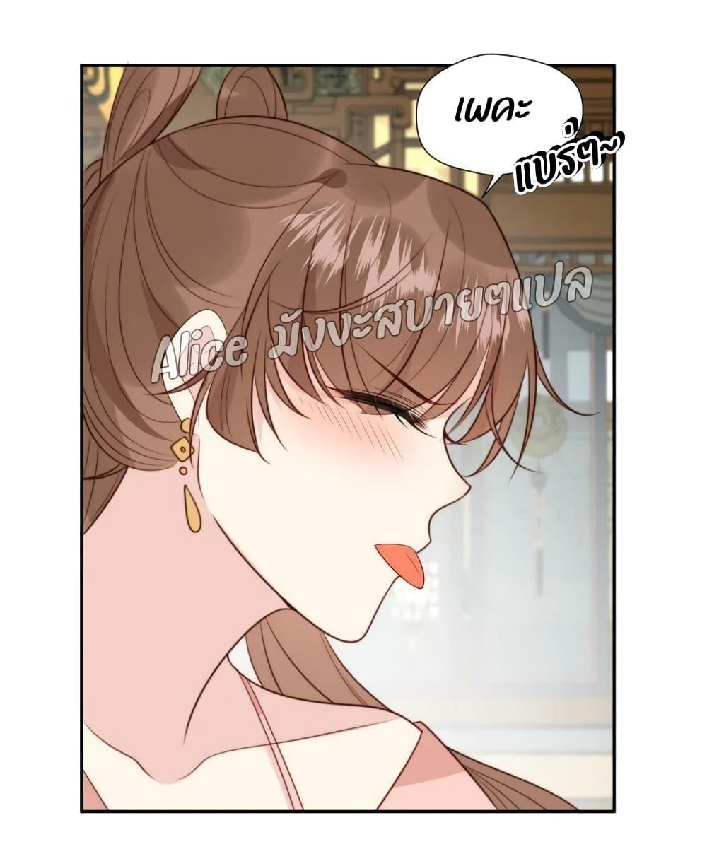 Manga-lc-com อ่านมังงะ อ่านการ์ตูน ออนไลน์ ฟรี After The Rotten, I Control The Prince’s Heart – ปล่อยมันพัง…แล้วไปกุมหัวใจองค์ชาย ตอนที่ 1 2 3 4 5 6 7 8 9 10 11 12 13 14 ฟรี ไม่มีโฆษณา Manga-lc - อ่าน มังงะ อ่าน การ์ตูน ออนไลน์ อ่านมังงะ ฟรี