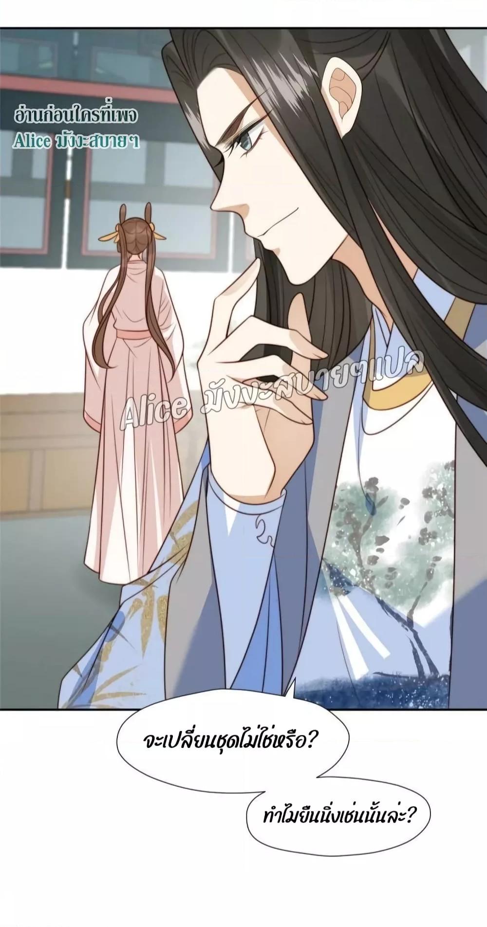 Manga-lc-com อ่านมังงะ อ่านการ์ตูน ออนไลน์ ฟรี After The Rotten, I Control The Prince’s Heart – ปล่อยมันพัง…แล้วไปกุมหัวใจองค์ชาย ตอนที่ 1 2 3 4 5 6 7 8 9 10 11 12 13 14 ฟรี ไม่มีโฆษณา Manga-lc - อ่าน มังงะ อ่าน การ์ตูน ออนไลน์ อ่านมังงะ ฟรี