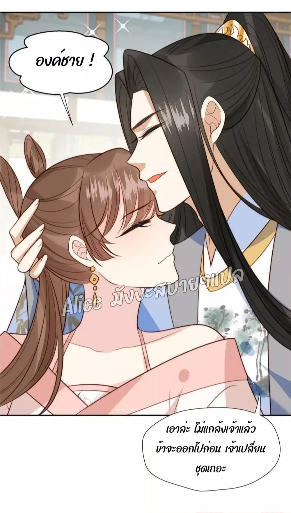 Manga-lc-com อ่านมังงะ อ่านการ์ตูน ออนไลน์ ฟรี After The Rotten, I Control The Prince’s Heart – ปล่อยมันพัง…แล้วไปกุมหัวใจองค์ชาย ตอนที่ 1 2 3 4 5 6 7 8 9 10 11 12 13 14 ฟรี ไม่มีโฆษณา Manga-lc - อ่าน มังงะ อ่าน การ์ตูน ออนไลน์ อ่านมังงะ ฟรี