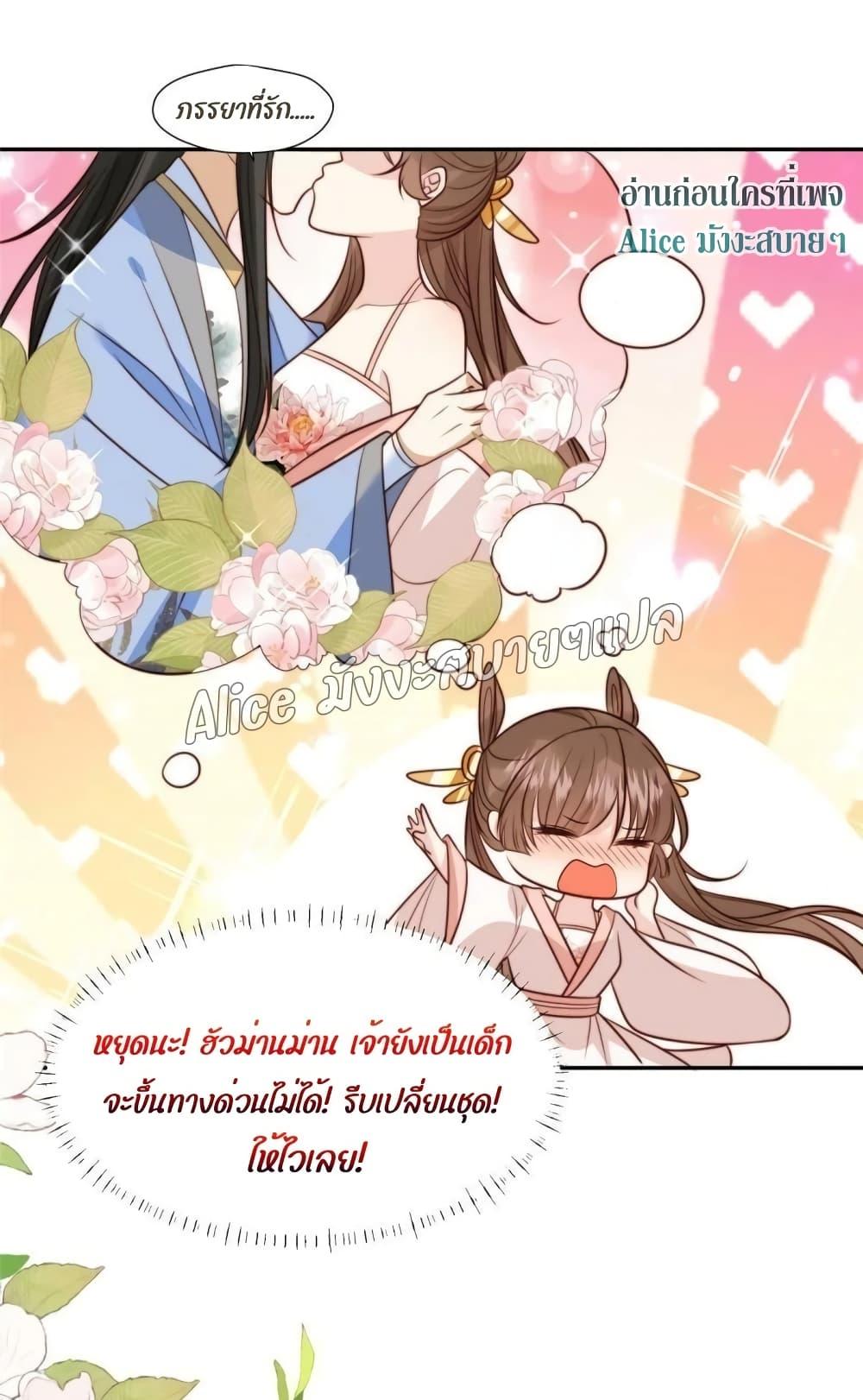 Manga-lc-com อ่านมังงะ อ่านการ์ตูน ออนไลน์ ฟรี After The Rotten, I Control The Prince’s Heart – ปล่อยมันพัง…แล้วไปกุมหัวใจองค์ชาย ตอนที่ 1 2 3 4 5 6 7 8 9 10 11 12 13 14 ฟรี ไม่มีโฆษณา Manga-lc - อ่าน มังงะ อ่าน การ์ตูน ออนไลน์ อ่านมังงะ ฟรี