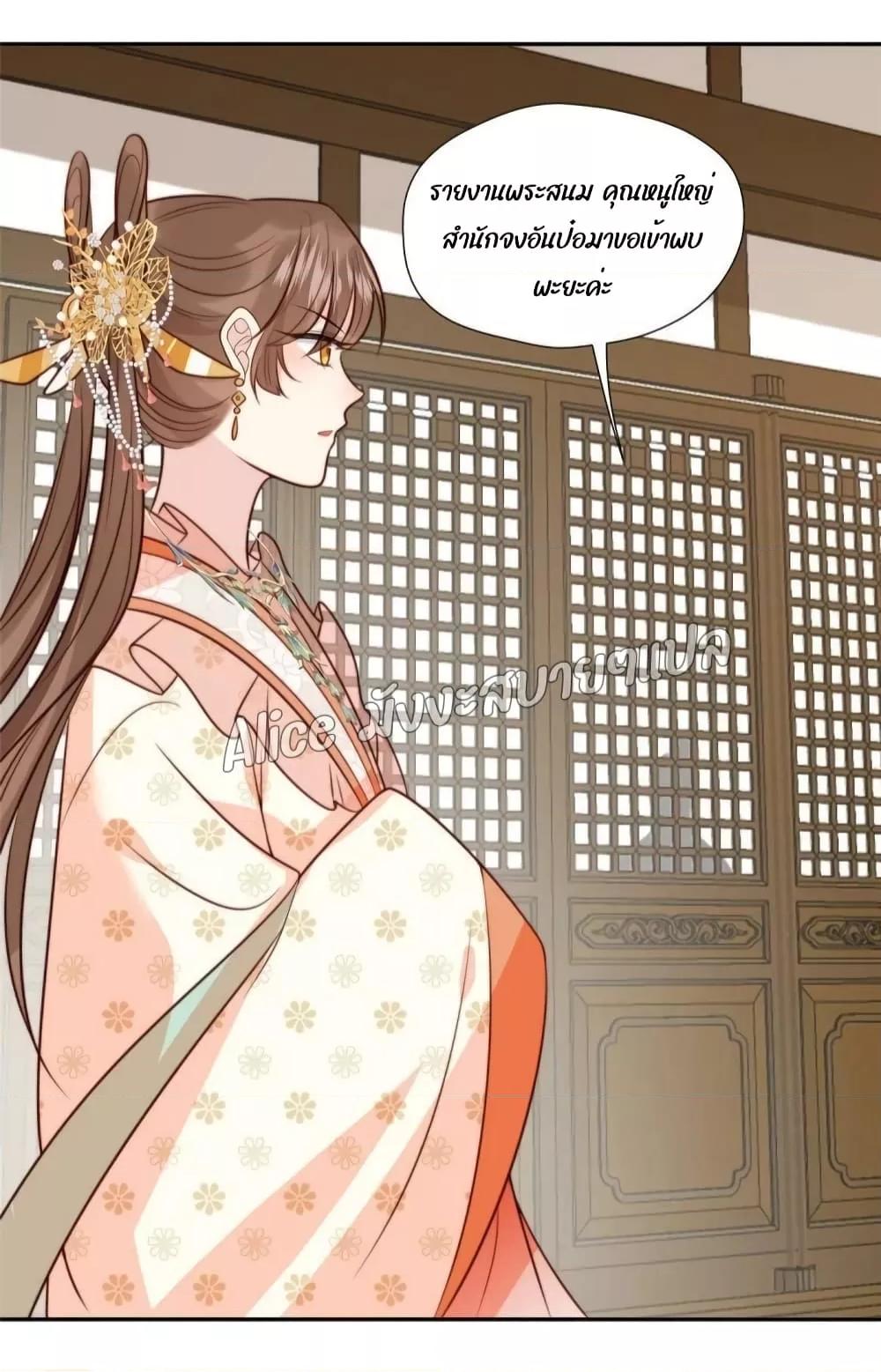 Manga-lc-com อ่านมังงะ อ่านการ์ตูน ออนไลน์ ฟรี After The Rotten, I Control The Prince’s Heart – ปล่อยมันพัง…แล้วไปกุมหัวใจองค์ชาย ตอนที่ 1 2 3 4 5 6 7 8 9 10 11 12 13 14 ฟรี ไม่มีโฆษณา Manga-lc - อ่าน มังงะ อ่าน การ์ตูน ออนไลน์ อ่านมังงะ ฟรี