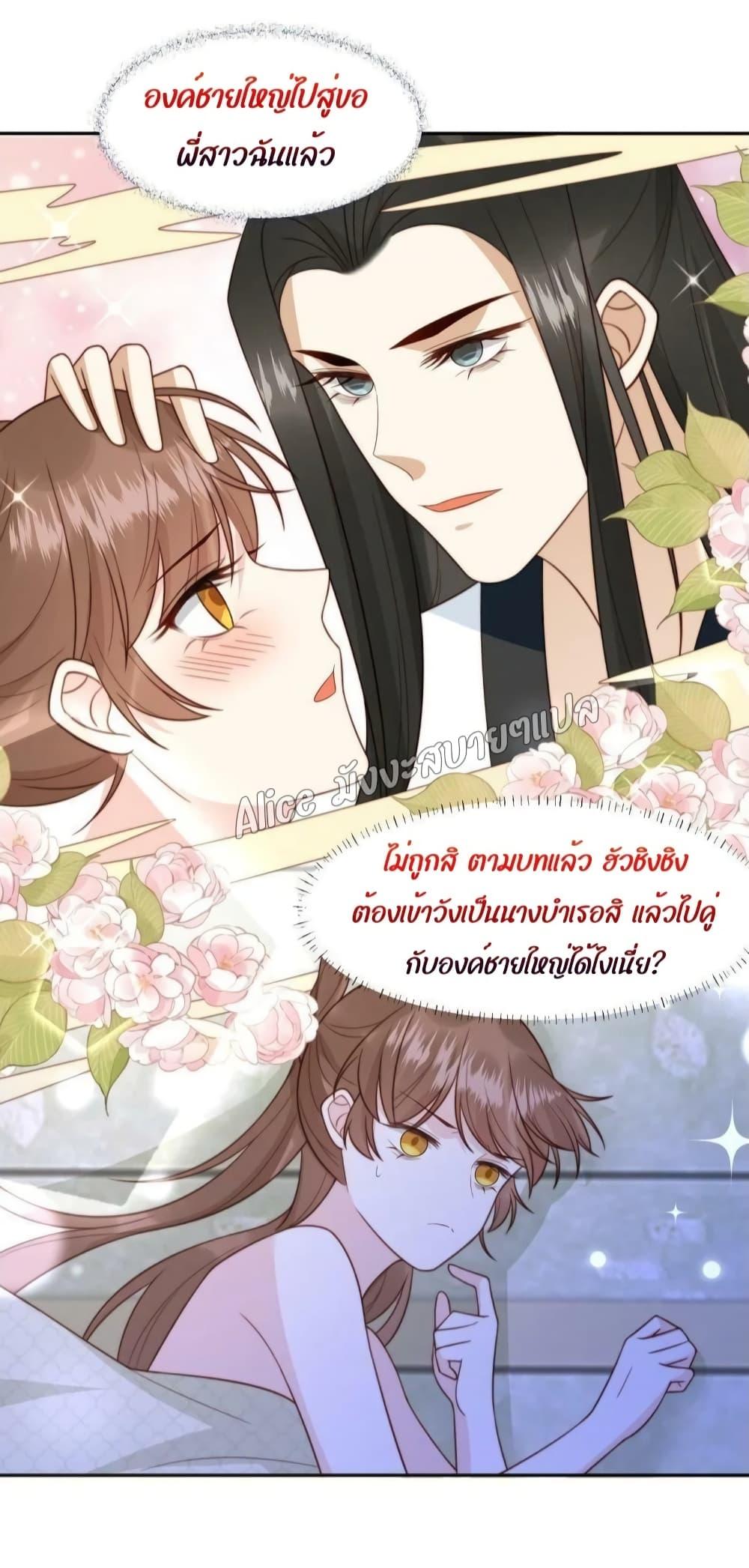 Manga-lc-com อ่านมังงะ อ่านการ์ตูน ออนไลน์ ฟรี After The Rotten, I Control The Prince’s Heart – ปล่อยมันพัง…แล้วไปกุมหัวใจองค์ชาย ตอนที่ 1 2 3 4 5 6 7 8 9 10 11 12 13 14 ฟรี ไม่มีโฆษณา Manga-lc - อ่าน มังงะ อ่าน การ์ตูน ออนไลน์ อ่านมังงะ ฟรี