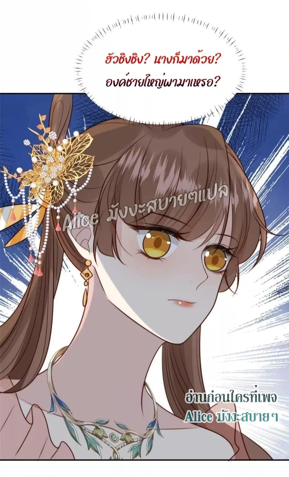 Manga-lc-com อ่านมังงะ อ่านการ์ตูน ออนไลน์ ฟรี After The Rotten, I Control The Prince’s Heart – ปล่อยมันพัง…แล้วไปกุมหัวใจองค์ชาย ตอนที่ 1 2 3 4 5 6 7 8 9 10 11 12 13 14 ฟรี ไม่มีโฆษณา Manga-lc - อ่าน มังงะ อ่าน การ์ตูน ออนไลน์ อ่านมังงะ ฟรี