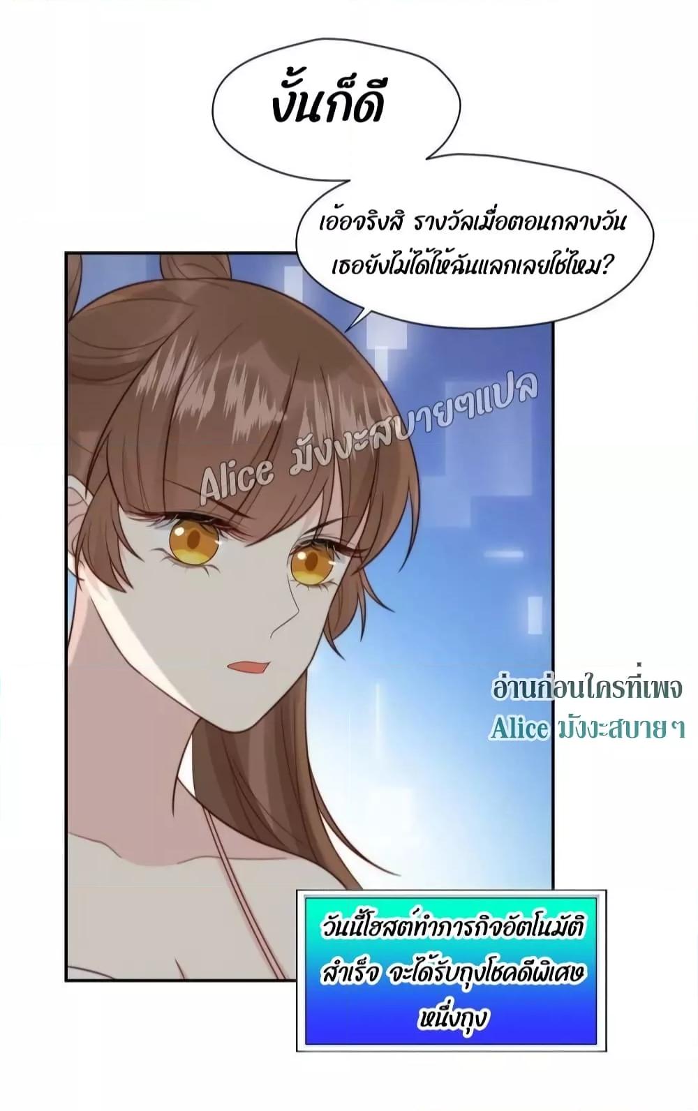 Manga-lc-com อ่านมังงะ อ่านการ์ตูน ออนไลน์ ฟรี After The Rotten, I Control The Prince’s Heart – ปล่อยมันพัง…แล้วไปกุมหัวใจองค์ชาย ตอนที่ 1 2 3 4 5 6 7 8 9 10 11 12 13 14 ฟรี ไม่มีโฆษณา Manga-lc - อ่าน มังงะ อ่าน การ์ตูน ออนไลน์ อ่านมังงะ ฟรี