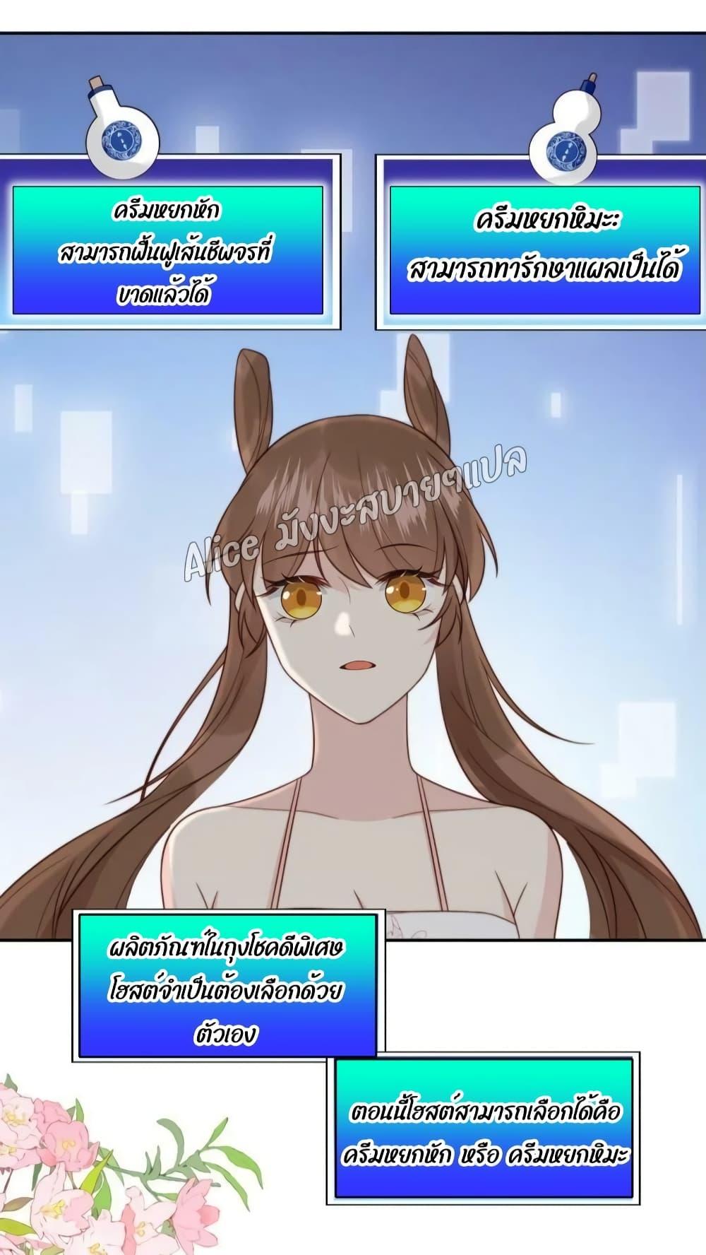Manga-lc-com อ่านมังงะ อ่านการ์ตูน ออนไลน์ ฟรี After The Rotten, I Control The Prince’s Heart – ปล่อยมันพัง…แล้วไปกุมหัวใจองค์ชาย ตอนที่ 1 2 3 4 5 6 7 8 9 10 11 12 13 14 ฟรี ไม่มีโฆษณา Manga-lc - อ่าน มังงะ อ่าน การ์ตูน ออนไลน์ อ่านมังงะ ฟรี