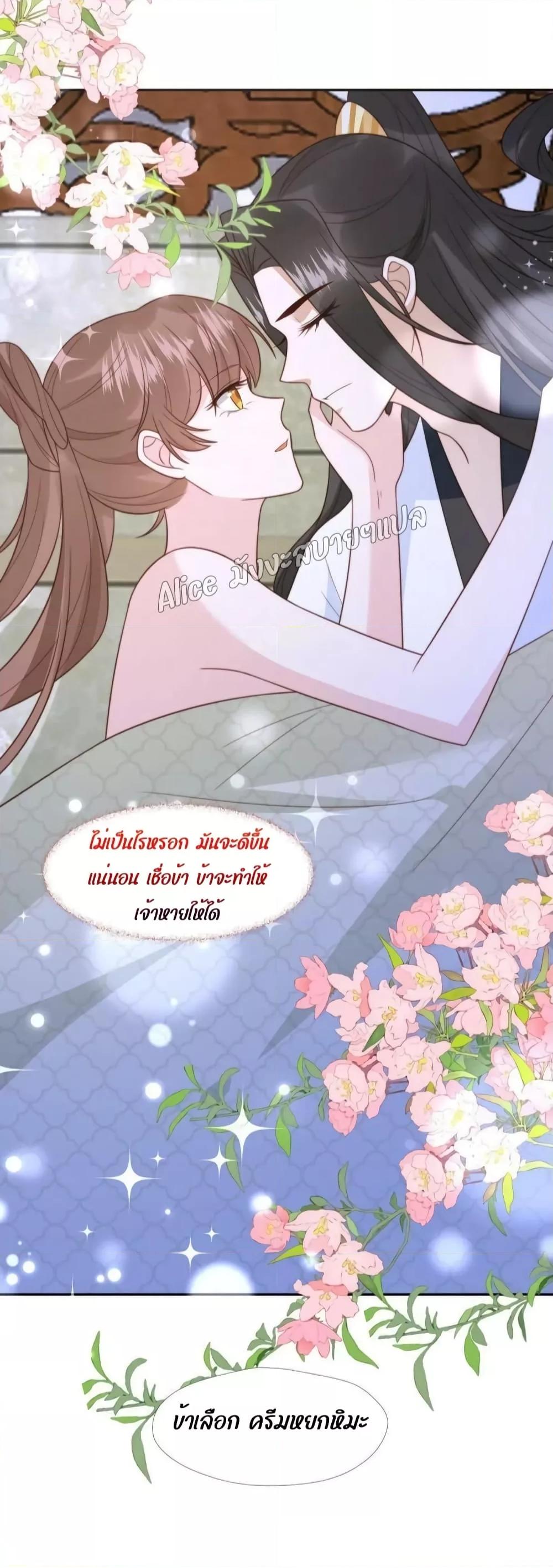 Manga-lc-com อ่านมังงะ อ่านการ์ตูน ออนไลน์ ฟรี After The Rotten, I Control The Prince’s Heart – ปล่อยมันพัง…แล้วไปกุมหัวใจองค์ชาย ตอนที่ 1 2 3 4 5 6 7 8 9 10 11 12 13 14 ฟรี ไม่มีโฆษณา Manga-lc - อ่าน มังงะ อ่าน การ์ตูน ออนไลน์ อ่านมังงะ ฟรี